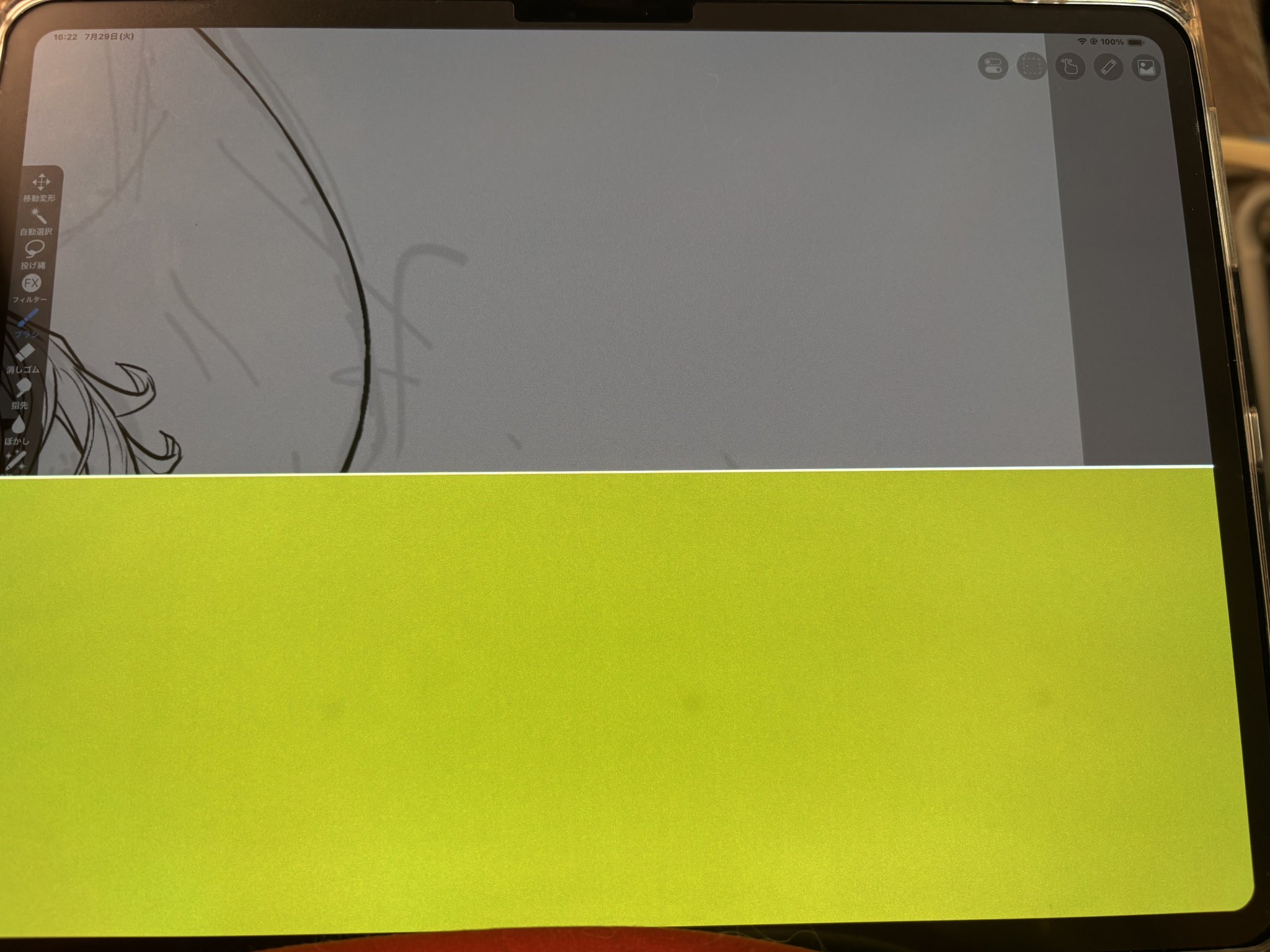 iPad壊れています vVljGsgiSSqNQhRGSSlg6g-