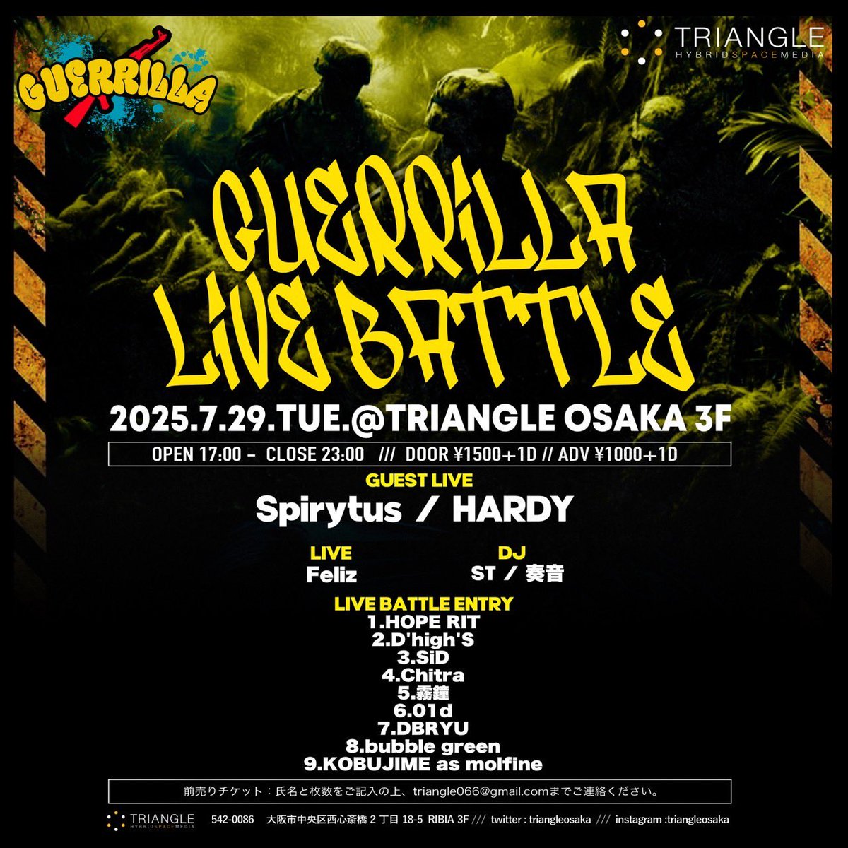 おはようございます☀️
本日のTRIANGLEは17:00 OPEN‼️
『GUERRILLA LIVE BATTLE』

8/15(fri)開催"RANGER"でのLIVE枠をかけた、LIVE Battle🎤💥
完全オーディエンスジャッジ💯

アメ村へお越しの際は是非ご来場下さい🔉△🍻