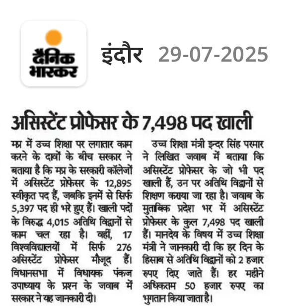 NEYU4INDIA's tweet photo. मध्यप्रदेश में शिक्षा का संकट: बिना शिक्षकों के पढ़ाई कैसे? 📚❓

मध्यप्रदेश में 7,500 असिस्टेंट प्रोफेसर के पद खाली! 
यदि इन पदों को भरा भी जाता है, तो बैकडोर एंट्री के जरिए! 🚪💼

बैकडोर एंट्री का खेल कैसे? 🕵️‍♂️
➡️ अतिथि और संविदा जैसे असंवैधानिक आरक्षण देकर! 🚫
➡️ बिना किसी प्रतियोगी परीक्षा के, केवल इंटरव्यू के आधार पर कॉलेज स्तर पर नियुक्तियाँ! 
➡️ सत्ताधारी पार्टी और उनके संगठनों के नेताओं के बच्चों को सीधे नियुक्ति! 

#NEYU की माँग 💪:
🔴 अतिथि और संविदा जैसे असंवैधानिक आरक्षण तुरंत खत्म हों!
🔴 असिस्टेंट प्रोफेसर के सभी पद #MPPSC द्वारा पारदर्शी परीक्षा के माध्यम से भरे जाएँ!

मध्यप्रदेश सरकार को चेतावनी: यह सुझाव जल्दी ही आंदोलन का रूप ले सकते हैं! ⚡✊

शिक्षा बचाओ, भविष्य बचाओ! 🌟

 #MPPSC #NoBackdoorEntry #NoGuestReservation 

@DrMohanYadav51 @Indersinghsjp