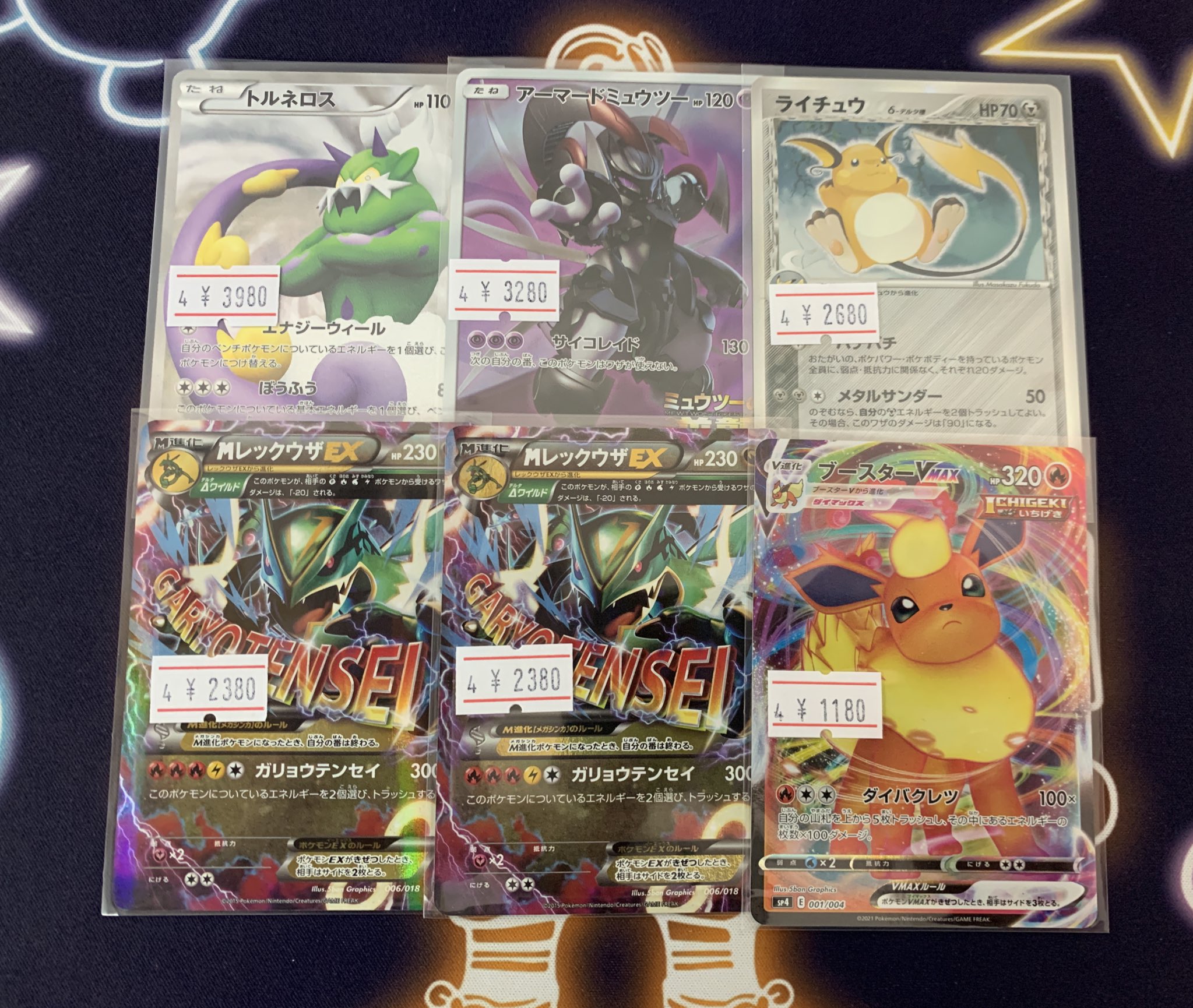 ポケカーシングルバラ売りプロフィール必須 PDG Collector's Shop 名古屋 on X: 
