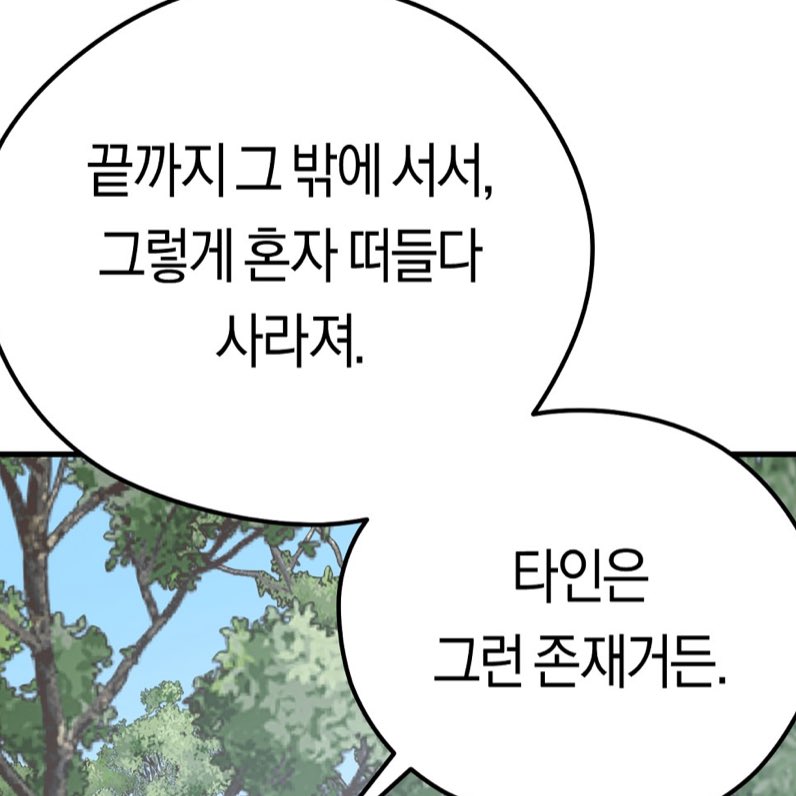 mikaaa__x's tweet image. 선 넘어가는 표현이 너무 좋아…