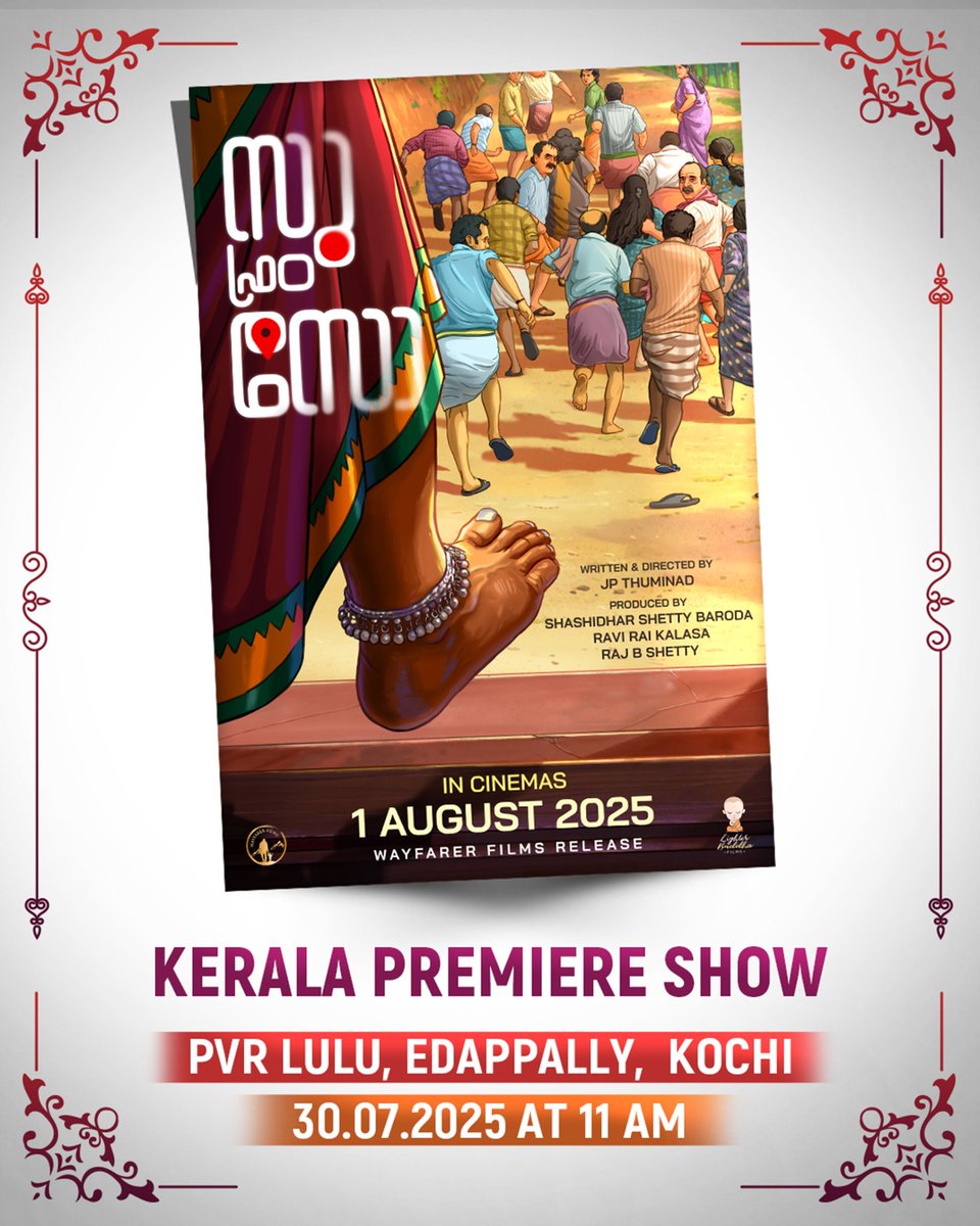 #SuFromSo - Kerala Premiere Show has been scheduled for tomorrow 30/7/2025 in PVR Lulu, Edappally, Kochi at 11AM.

#Kannada #Sandalwood #RajBShetty