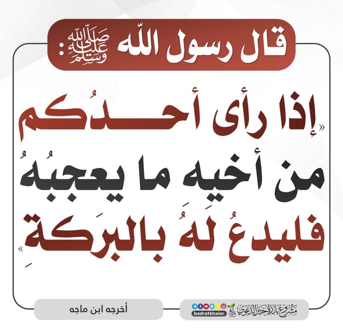محب القرآن الكريم والسنه🇸🇦 (@waheen30) on Twitter photo 