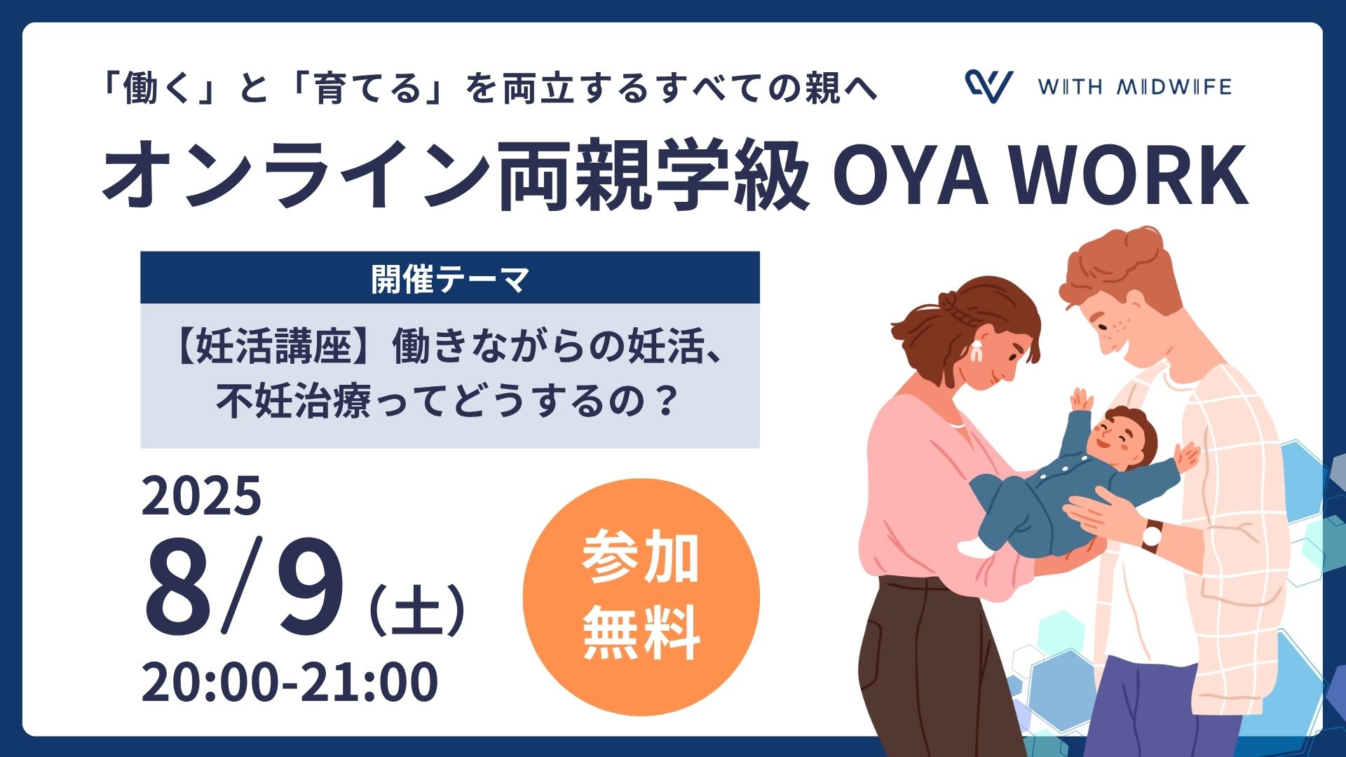 お母さんは忙しくなるばかり 家事労働とテクノロジーの社会史 お母さんは忙しくなるばかり: 家事労働とテクノロジーの社会史