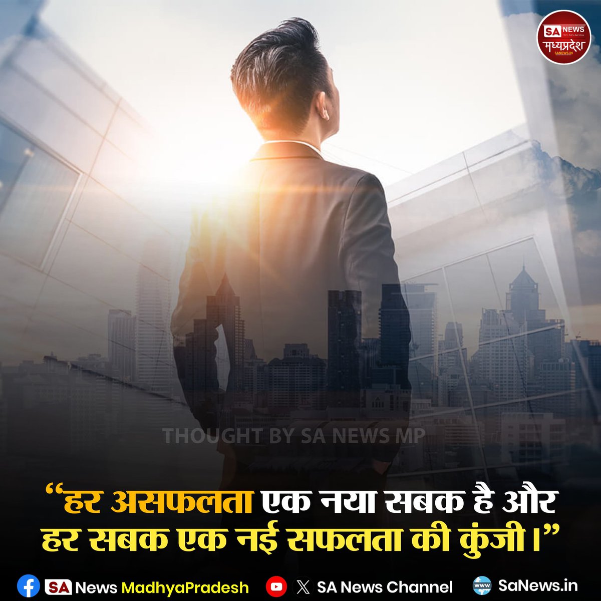 AbhayJatav__'s tweet photo. हर असफलता एक नया सबक है और हर सबक एक नई सफलता की कुंजी।
#Internationally नाग पंचमी। https://t.co/LNN0OhG9MH