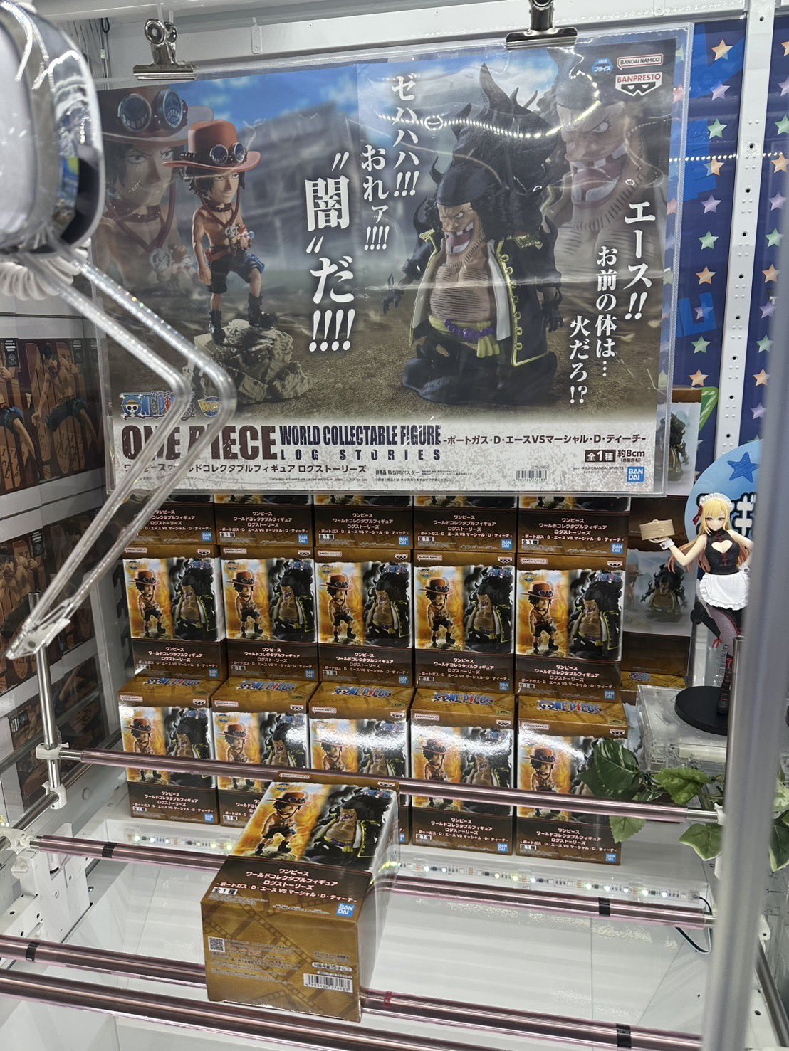 ワンピース ワールドコレクタブル その他 頂上決戦 ディスプレイ トレトレ倉庫🛸本城アミューズ on X: