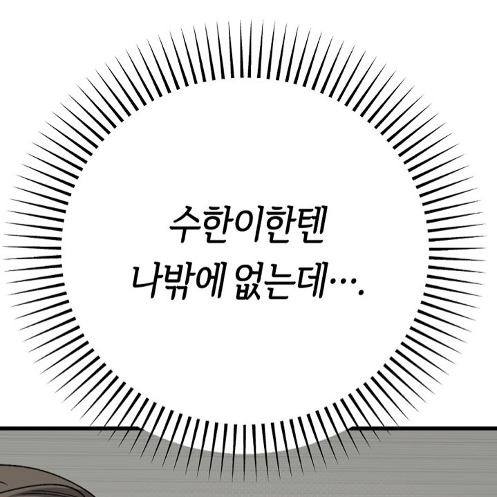 mikaaa__x's tweet image. 길한아
뒤돌아정신병원가