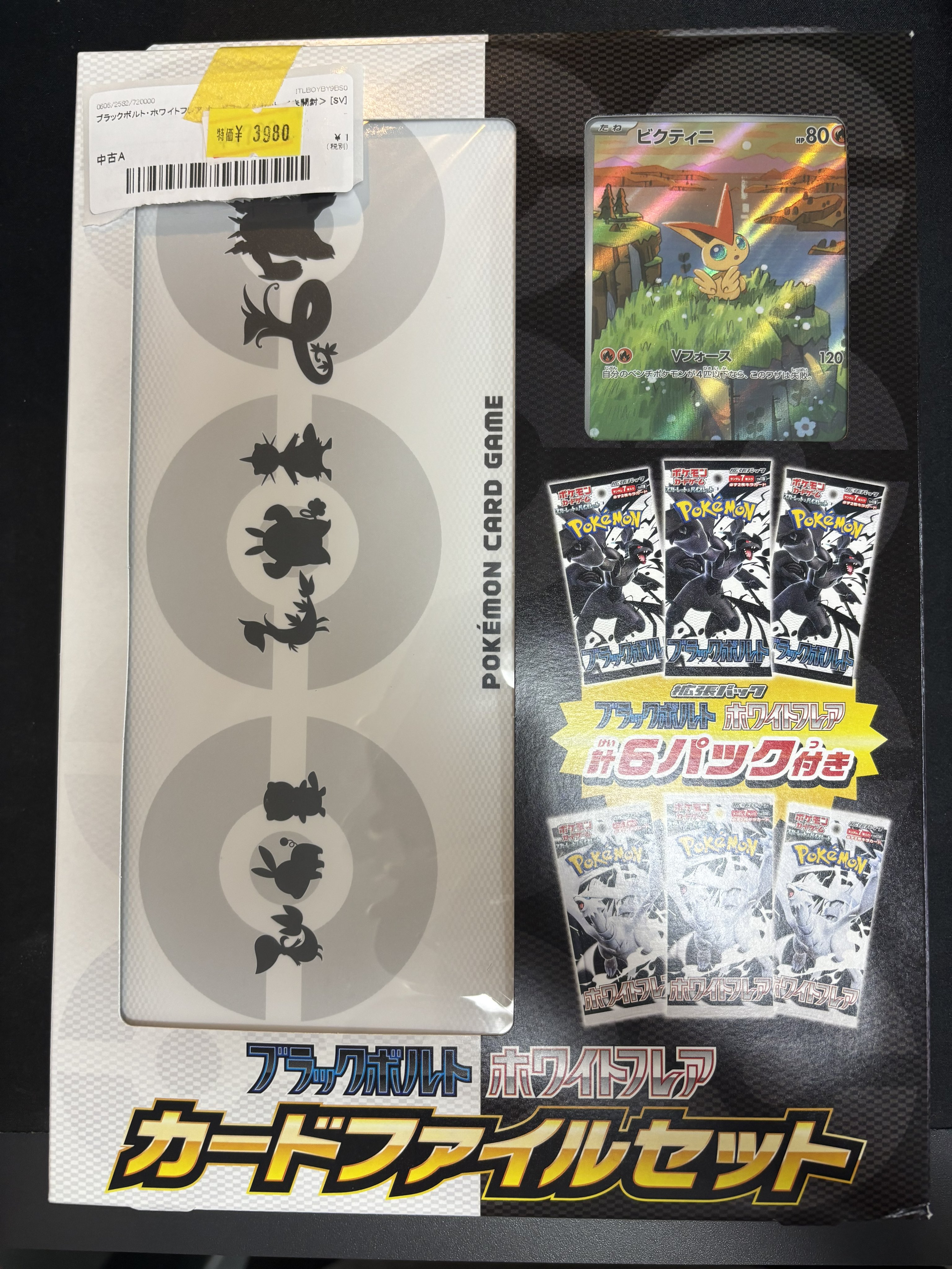 ノジマ　株主優待10000円分　+ポケモンカード ノジマ 株主優待券 10％割引券 1枚 ポケモンカードの通販 by