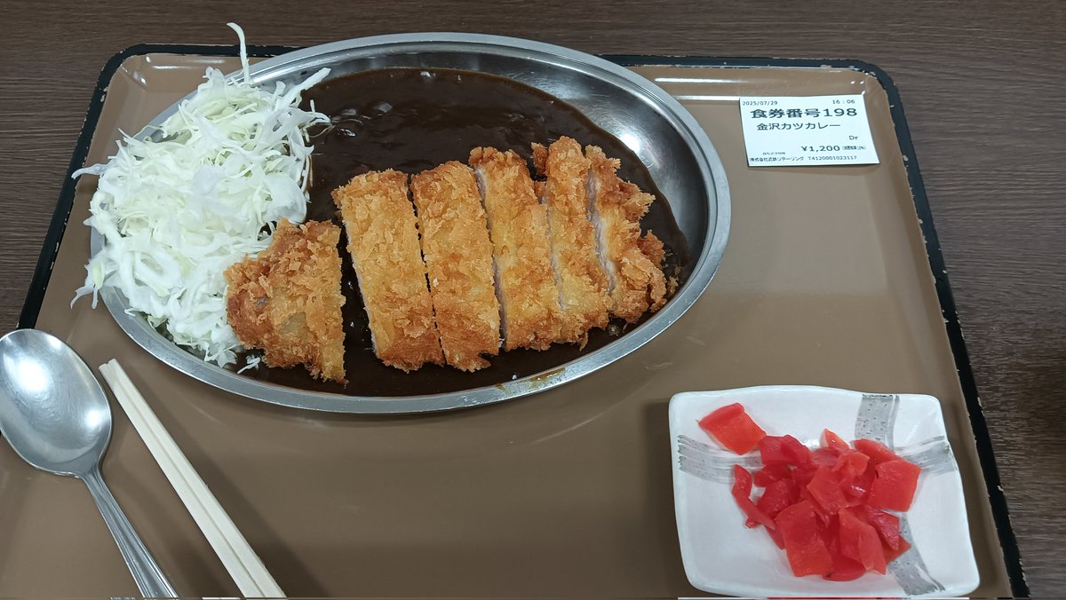 matsugha's tweet image. イマココ…遅いお昼は、 #尼御前SA で #金沢カツカレー …
minkara.carview.co.jp/userid/752060/…
