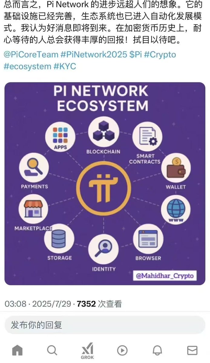 YongHeng2029's tweet image. 自2019年3月至今，#PiNetwork 始终秉持&quot;实用性优先&quot;的发展理念，经过六年多的努力，已成功构建起一个覆盖全球、拥有超过6000万用户的庞大社区网络，这一坚实基础为其后续发展奠定了重要前提。
#PI #PIJS 
@PiCoreTeam 
@PIJSwap_Labs