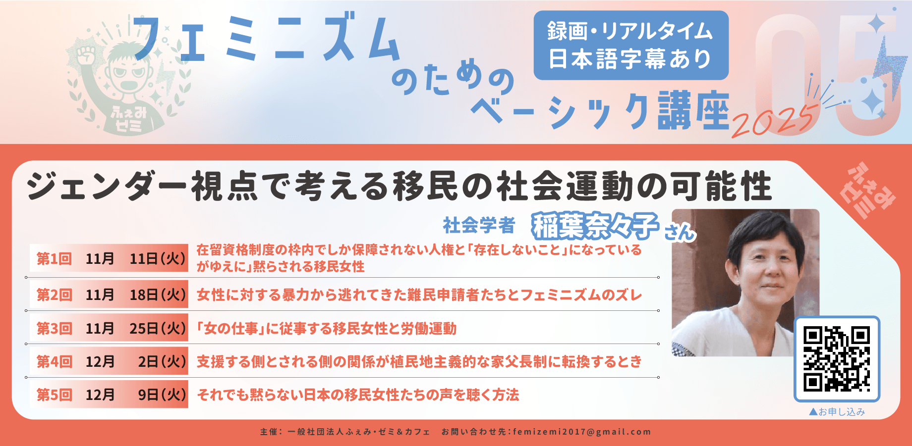 実践するフェミニズム 実践するフェミニズム | 牟田 和恵 |本