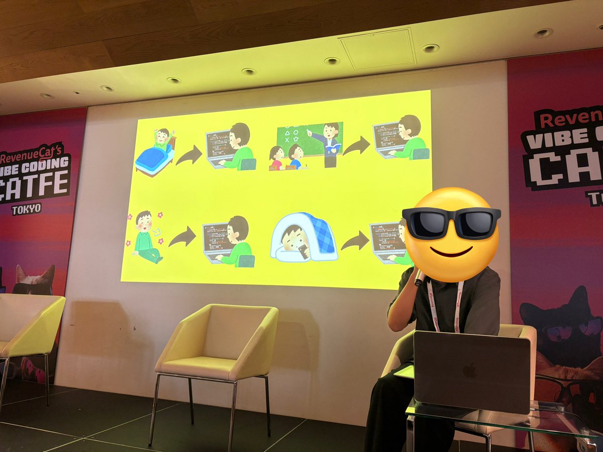 <a href="/menemgxR4mN2KQc/">よき🚀個人開発する大学生</a> ←Vibeコーディングが楽しすぎて生きてる間ずっとVibeコーディングしている方(not ただの大学生だよね)