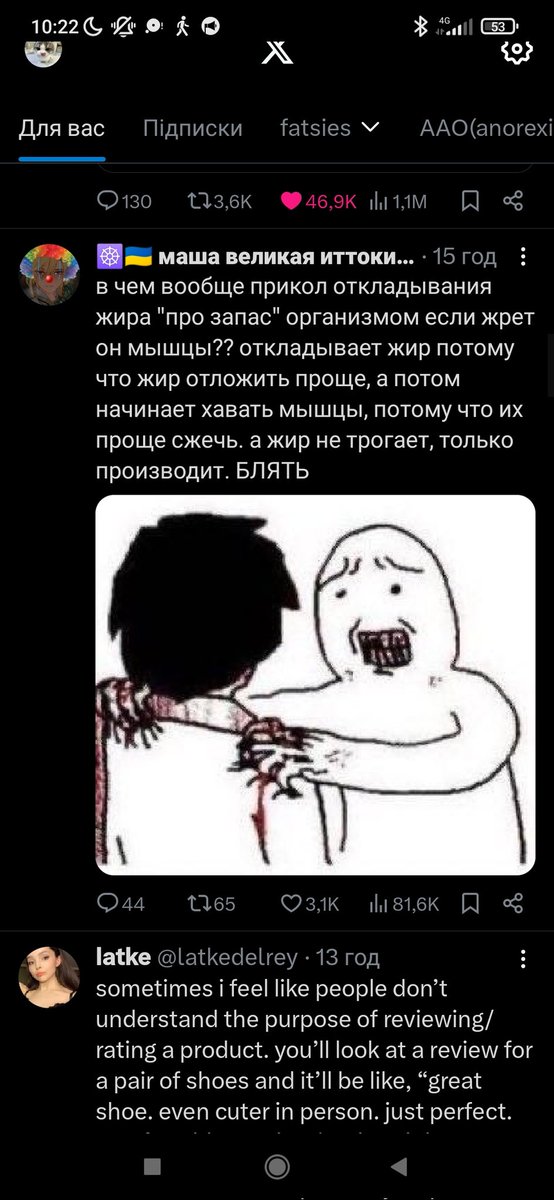kittyzht's tweet image. 2025 рік, все ще треба шукати чи це росня блять
пішла в бан енівей