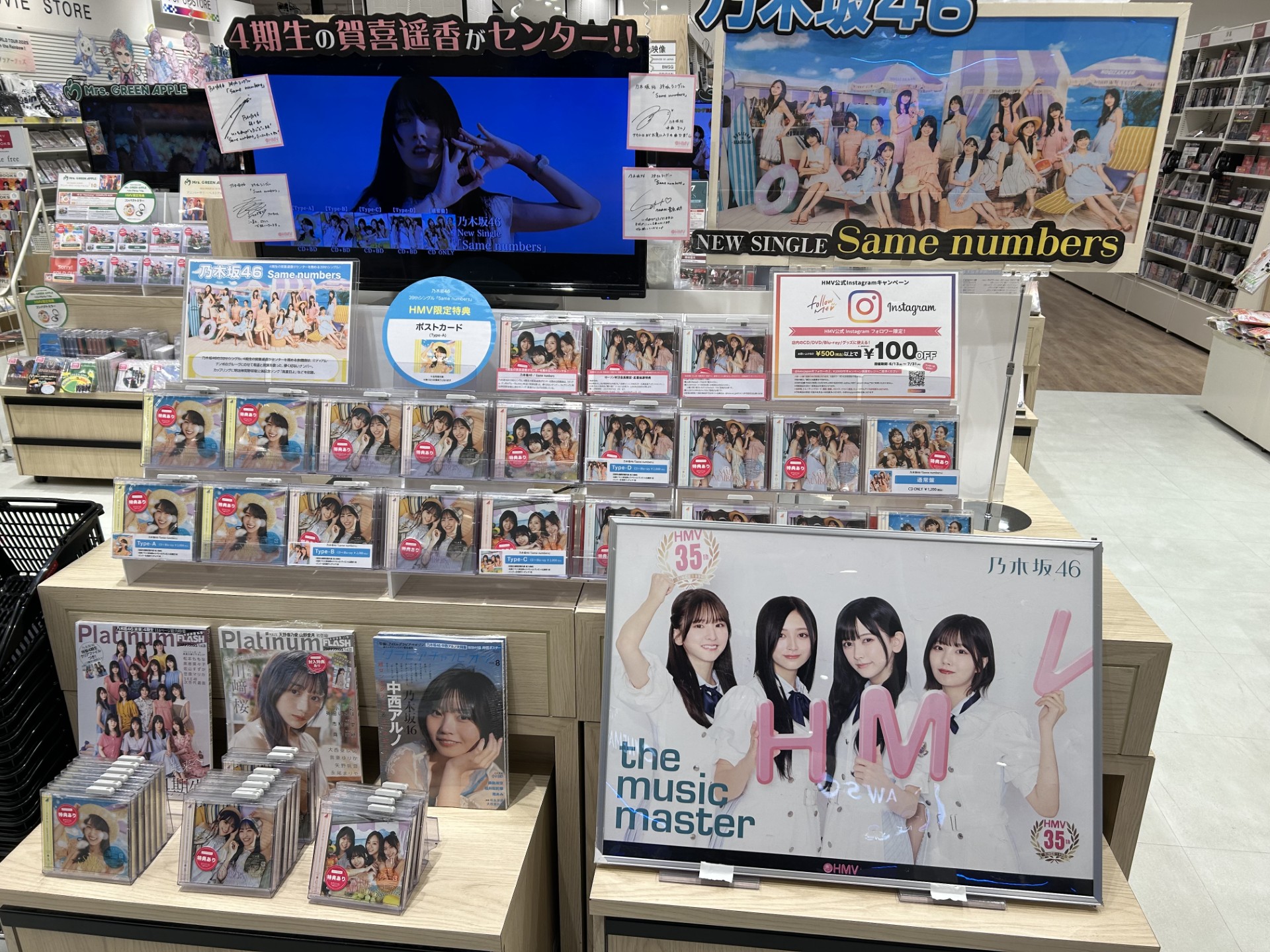 賀喜遥香 Same numbers ソロポスター 特典ポスター 会場限定 乃木坂46 39th Same numbers 会場限定 ポスター 賀喜遥香 - メルカリ