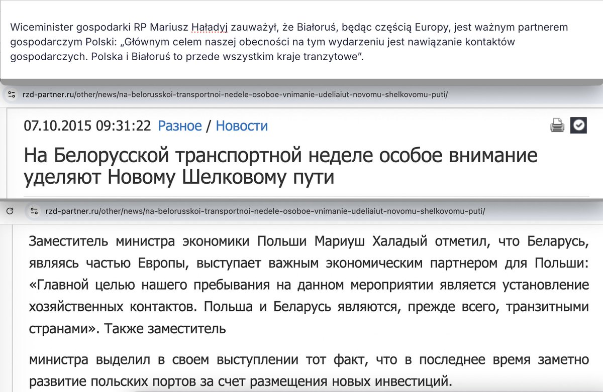 Jest sobie wiceminister Haładyj. W latach 2012-2015 promuje współpracę z RU i BY.
Nie przeszkadza to PiS. <a href="/MorawieckiM/">Mateusz Morawiecki</a> trzyma Haładyja jako wiceministra przedsiębiorczości, potem jako szefa prokuratorii generalnej.
A teraz kogo <a href="/szymon_holownia/">Szymon Hołownia</a> chce na szefa NIK?
Właśnie Haładyja