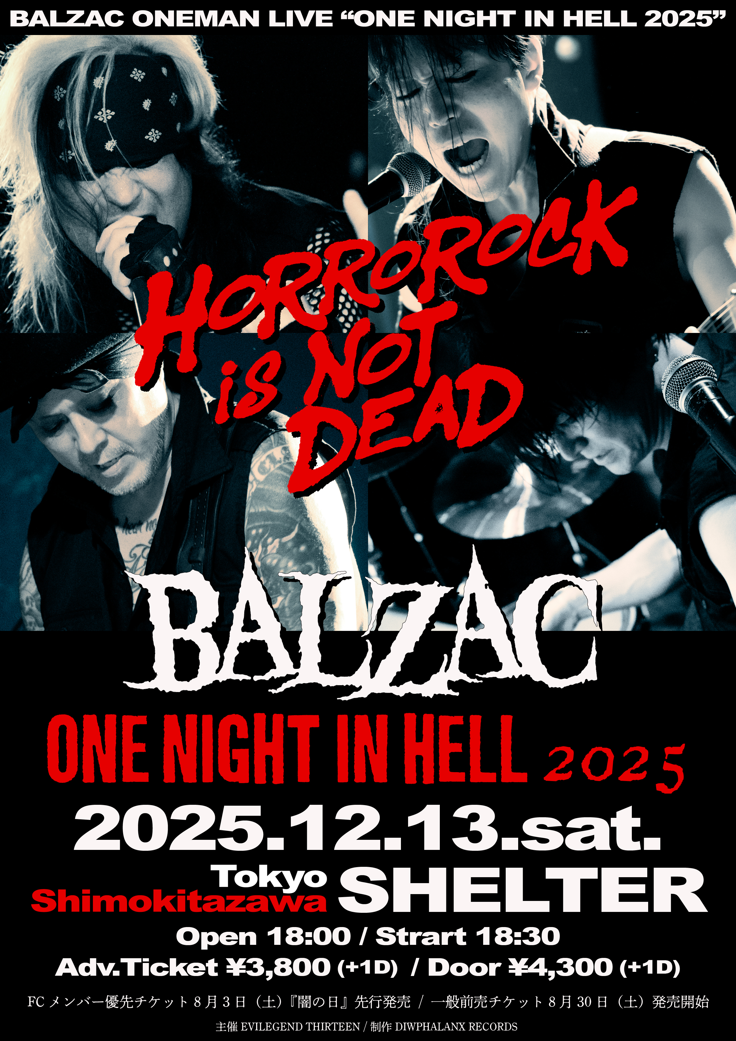 Balzac (@Balzac_jp) / X