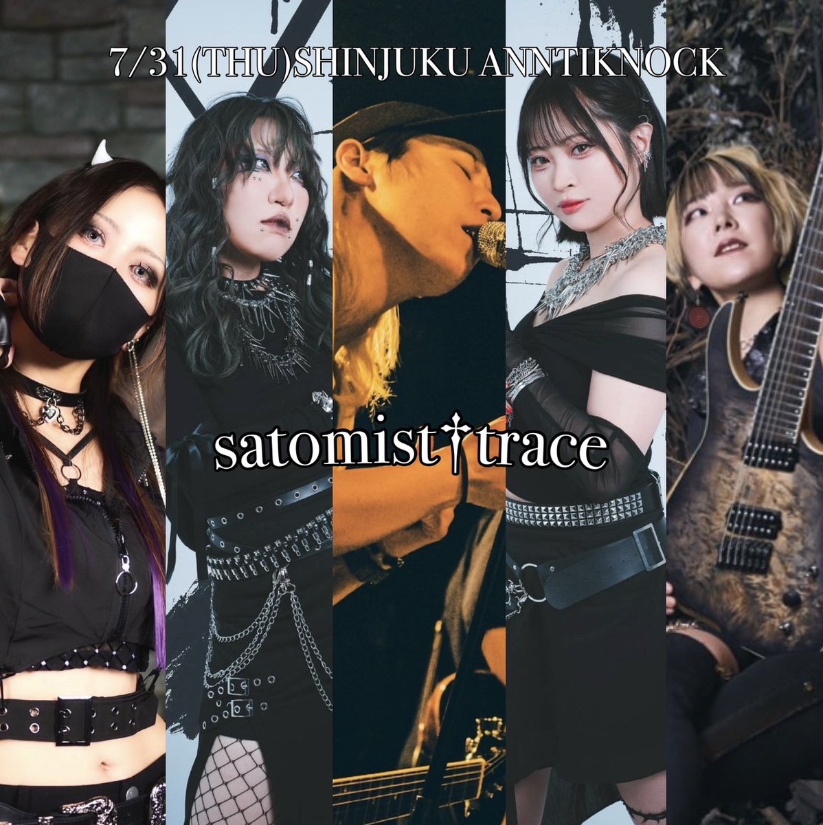 🔥灼熱‼️ｺﾋﾟﾊﾞﾝ大会🔥
7/31(木)
新宿ANTIKNOCK
【コピリンピック~さっつんとアズカ馬場の囚人~】

Slipknock
腹冷え、
関ジャニ∞（WITH SHIVER)
NANASWITCH ENGAGE
satomist†trace
とんがりKORN
ザ・アスキージャパンバンド外国

⏰OP17:50/ST18:10
💵ADV¥2000/DOOR¥2500(+1D¥600)
🎟️前売予約