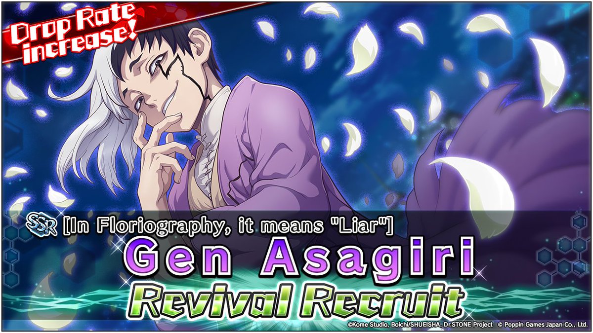 【Update Information】
"[SSR][In Floriography, it means "Liar"] Gen Asagiri Revival Recruit" Release!

■Open Period
Fri. 8/1 14:00 ~ Tue. 8/5 13:59 (JST)

#DrSTONE 
#BattleCraft