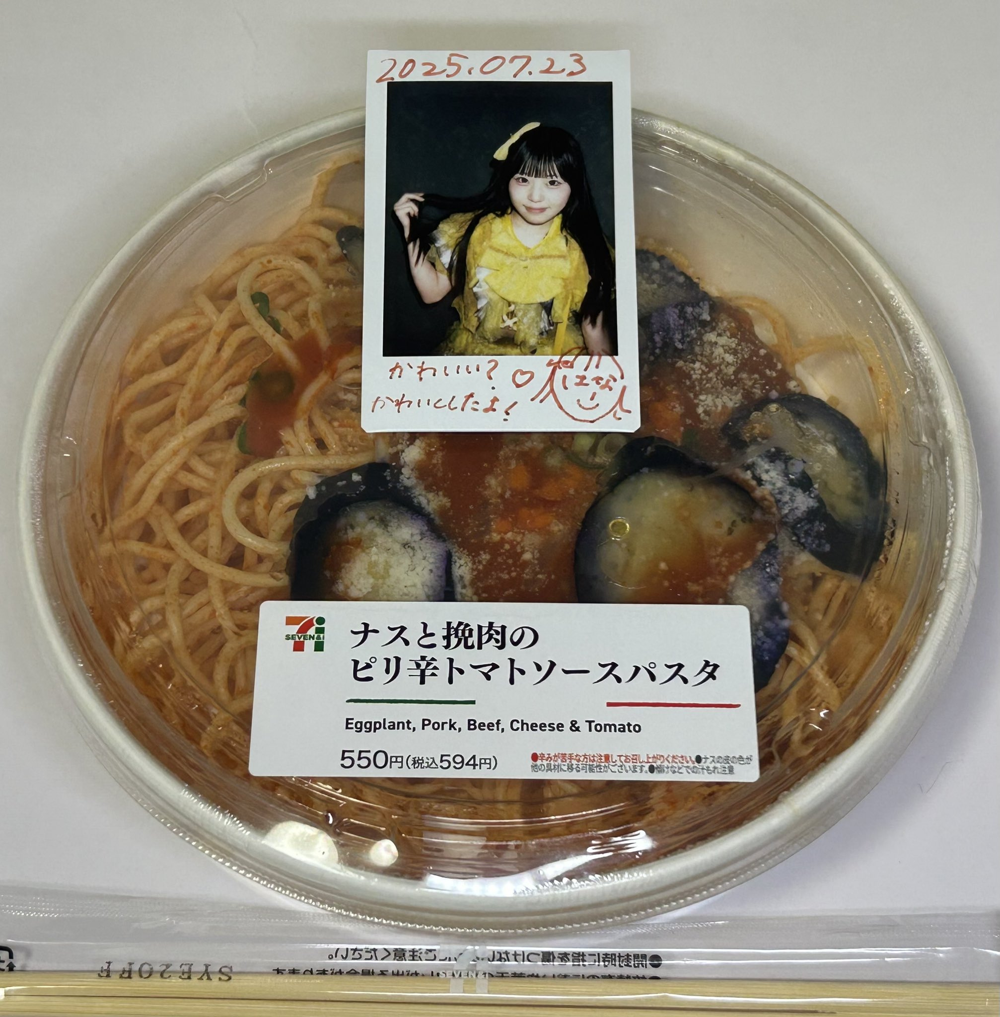 ♪*パスタ*♪ binwan（ビンワン）（武蔵小杉/パスタ） - Retty（レッティ）