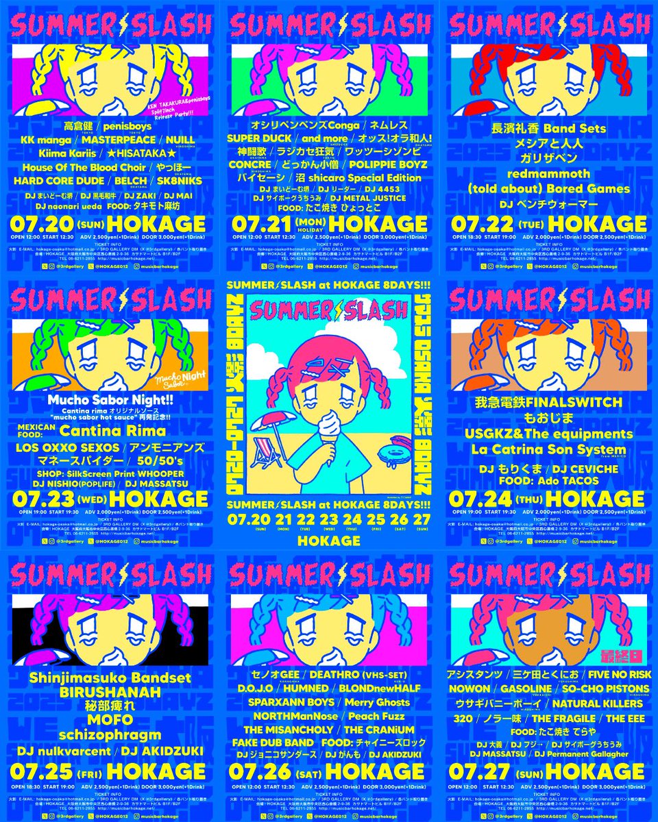 SUMMER⚡️SLASH 8DAYS 2025
火影の8日間無事終了しました! 
8日間遊びに来てくれたお客さん!出演してくれたバンド,DJ,出店の皆様!
そして火影の佐野君、火影スタッフの皆様!
本当にめちゃくちゃ最高な夏祭りSUMMER SLASHできました!!!
また来年もSUMMER⚡️SLASHで遊びましょう!ありがとうございました!!!