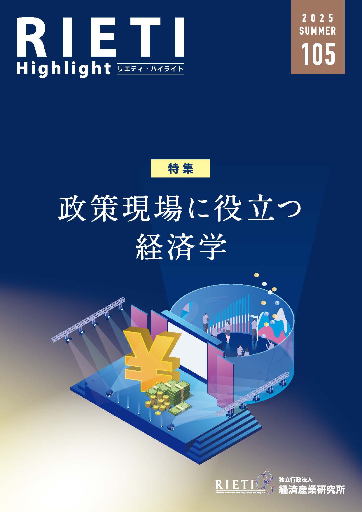 ミャンマー 経済・貿易・産業報告書 ２０２２／２３年版/ＡＲＣ国別情勢研究会/ＡＲＣ国別情勢研究会（単行本） 独立行政法人経済産業研究所 on X: 