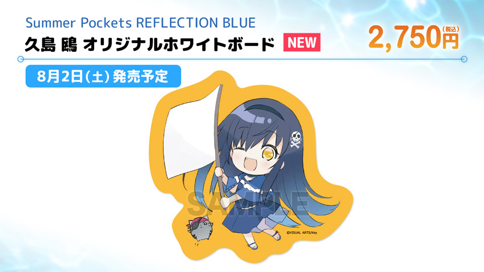 ビジュアルアーツ夏フェス 2025 on X: 