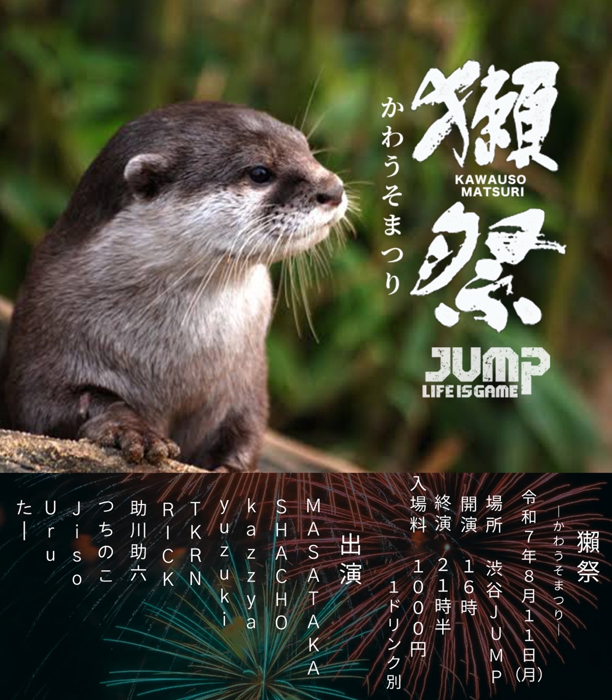 常夏のひととき すず PSA10 Amazon.co.jp: PSA10 カード サカキの計画 SR 1ED [XY8-R 064