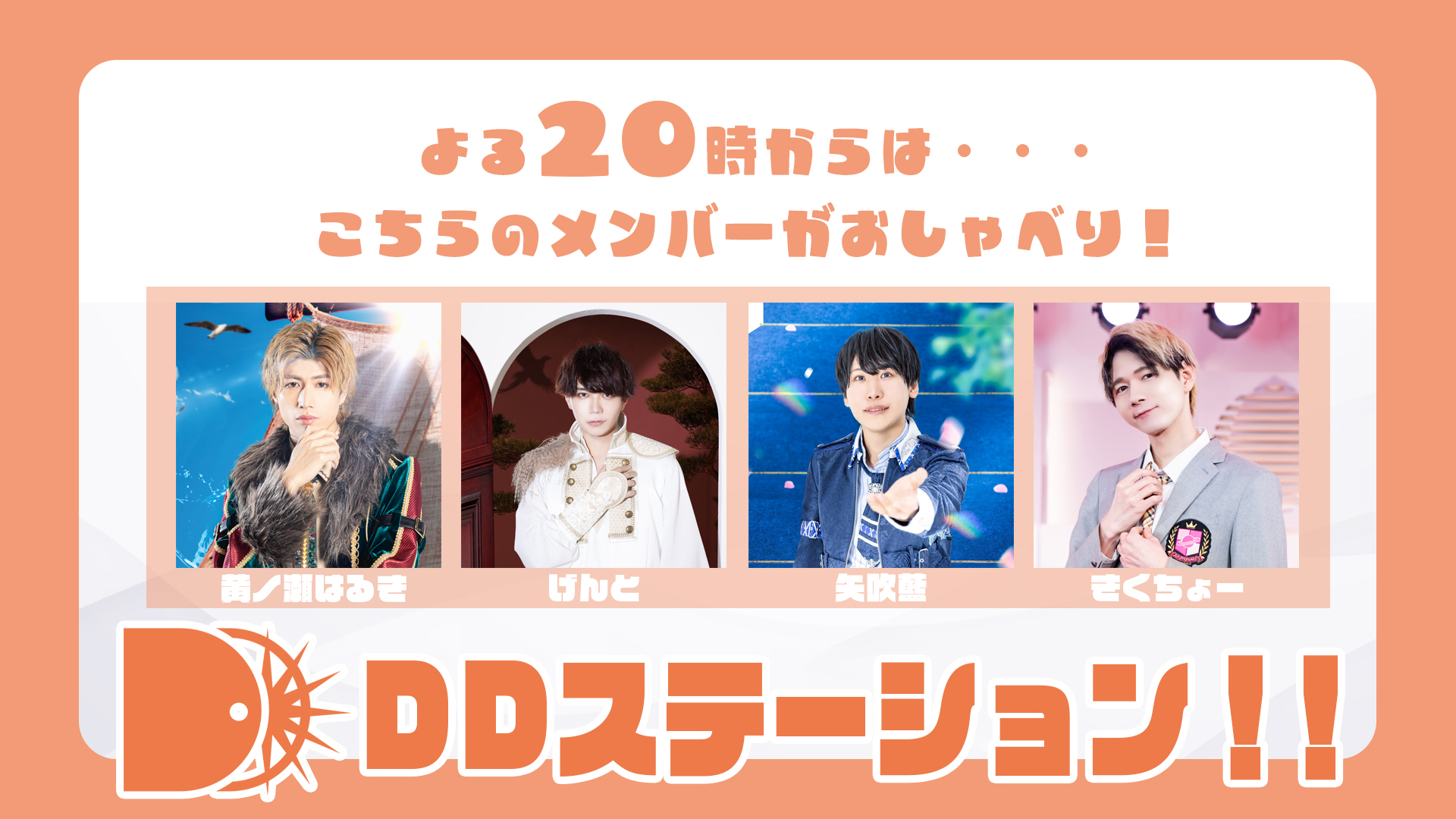 ナナクロニクル (@info_7chronicle) / X