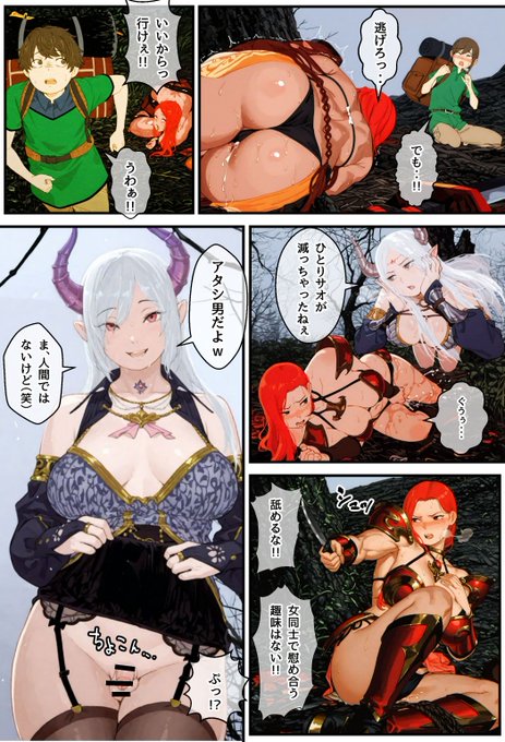 数は売れんかったのですが、見返すといいんですよねぇ・・・(過去作)
#漫画 