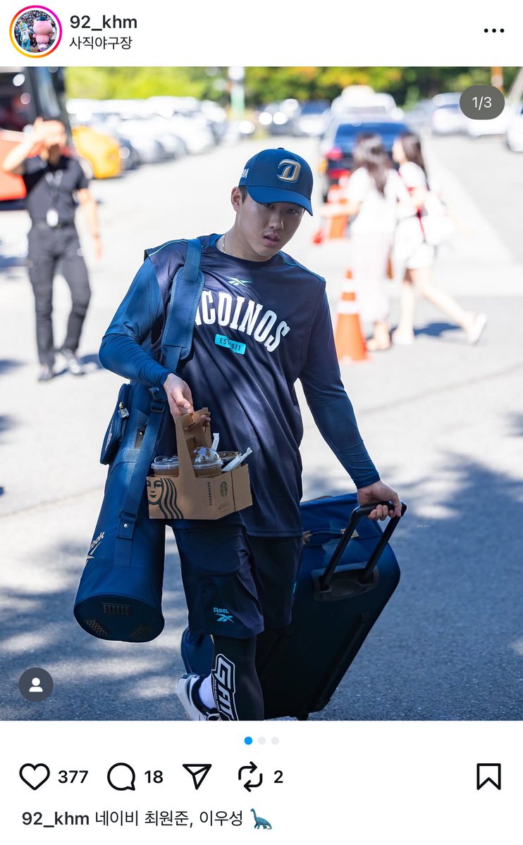 이제는 엔씨 최원준