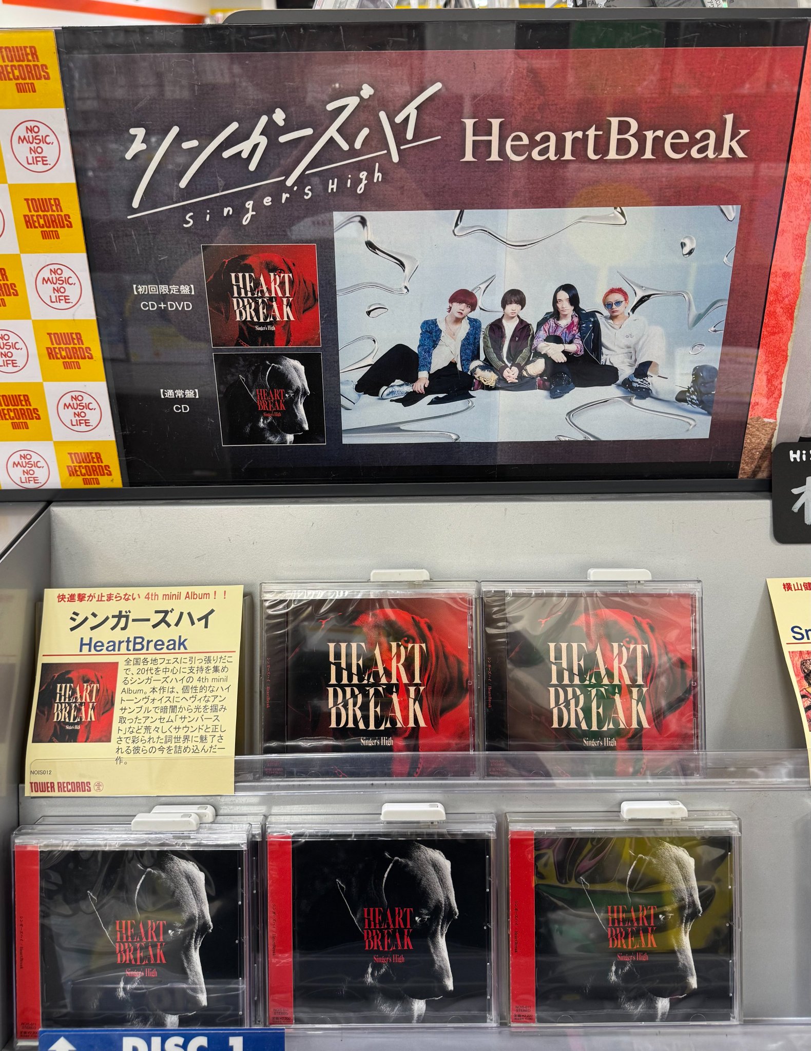 タワーレコード水戸オーパ店 on X: 