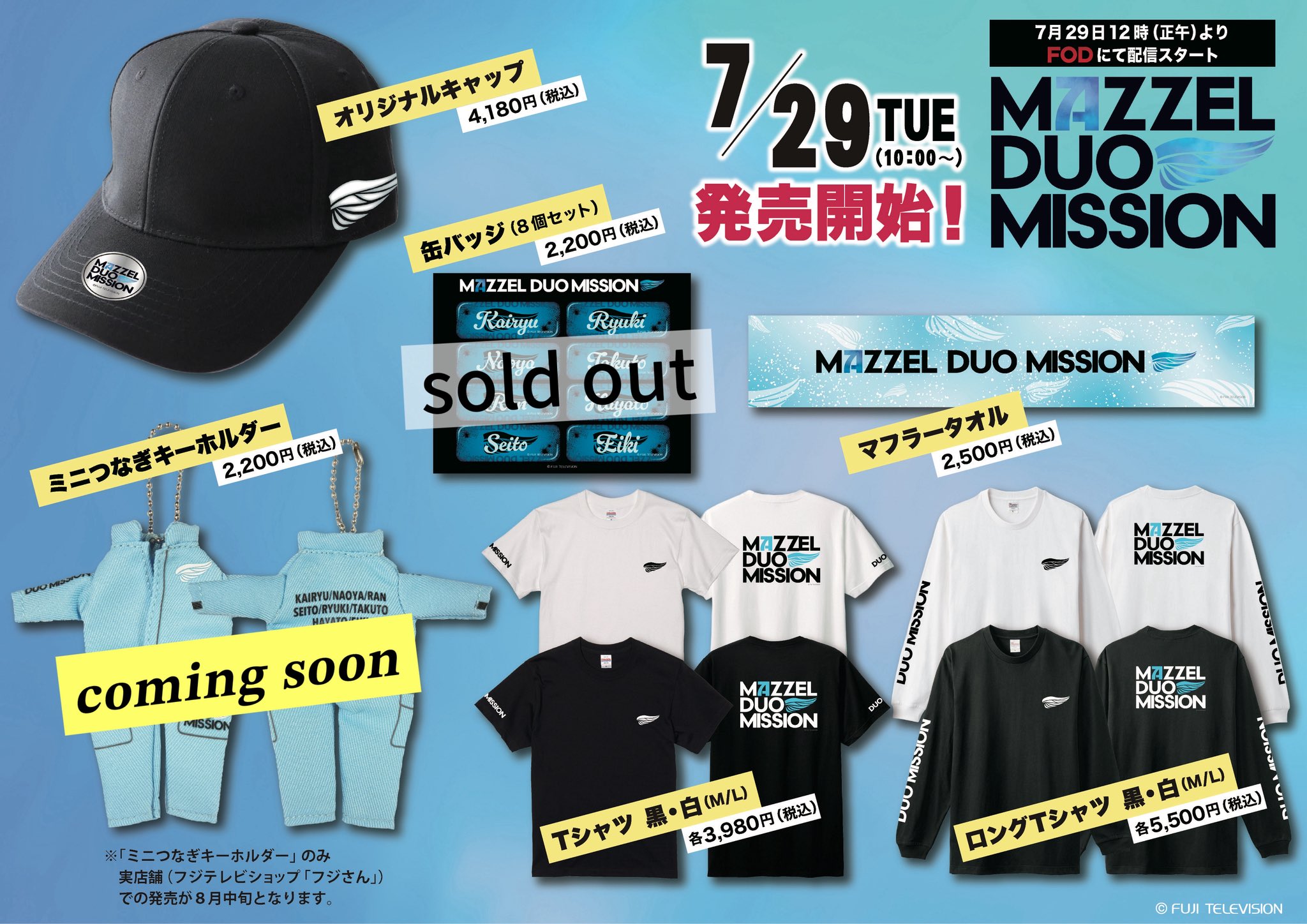 ドラマ未成年　香港ファンミーティング 缶バッジ 　2点セット ドラマ未成年ファンミーティング香港グッズ 追加の、きた まだ