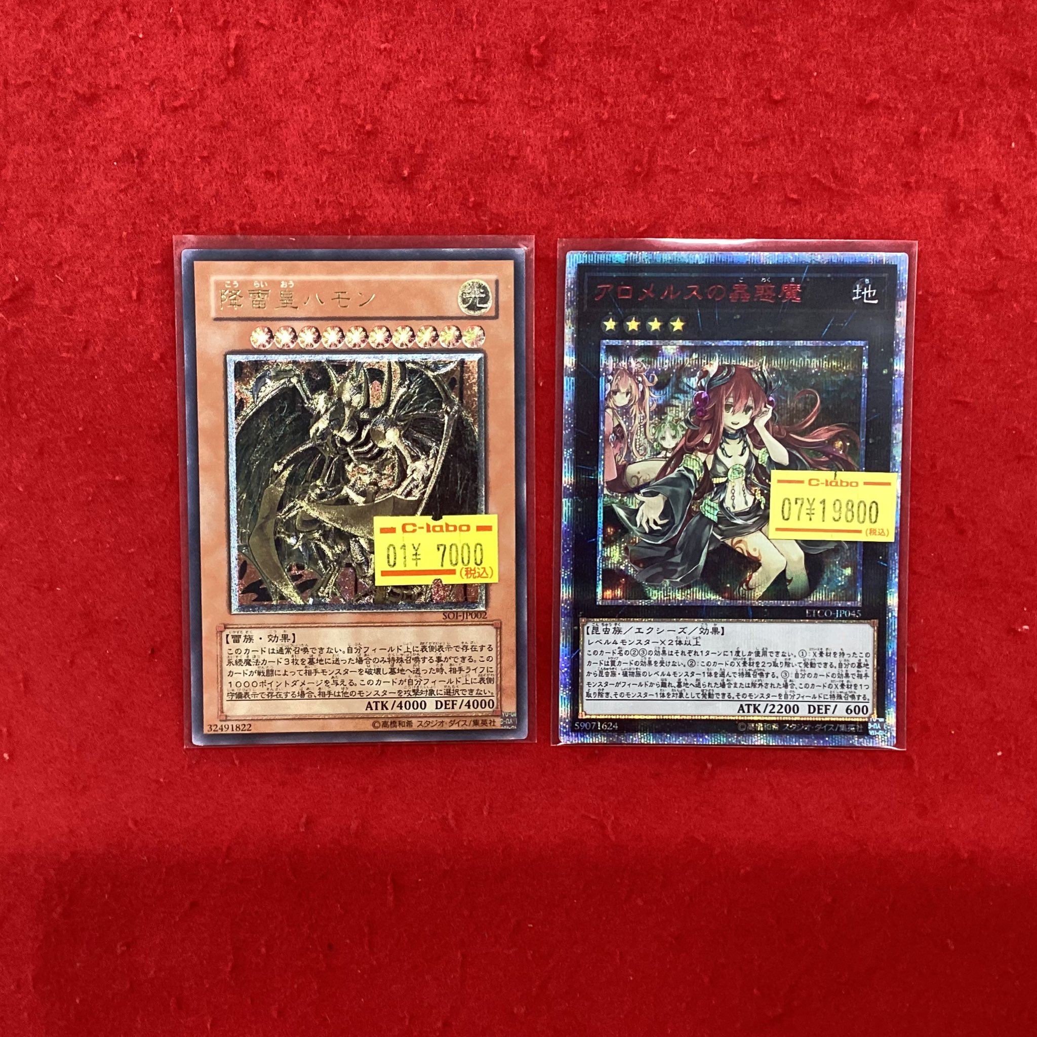 カード引退品 ポケカ デュエマ 遊戯王 楽天市場】遊戯王 カード【究極竜騎士】【GB7-003】 遊戯王 OCG