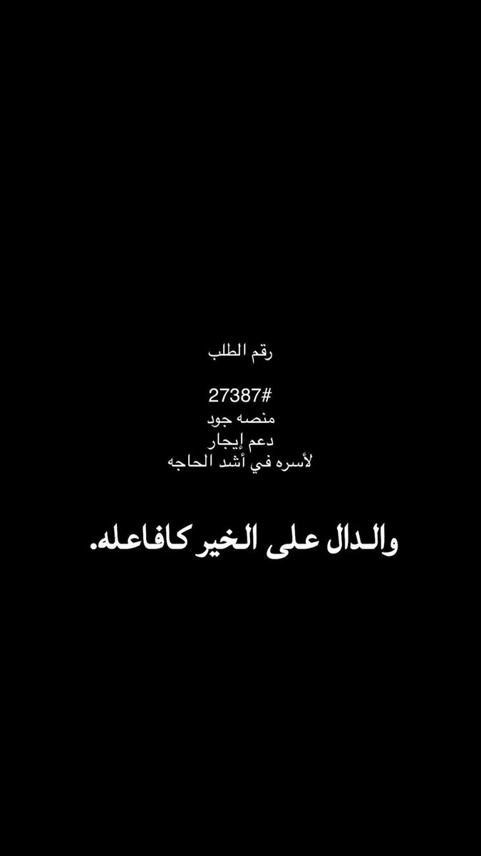 شريفه الاسمري (@shryfhalasmry1) on Twitter photo 
