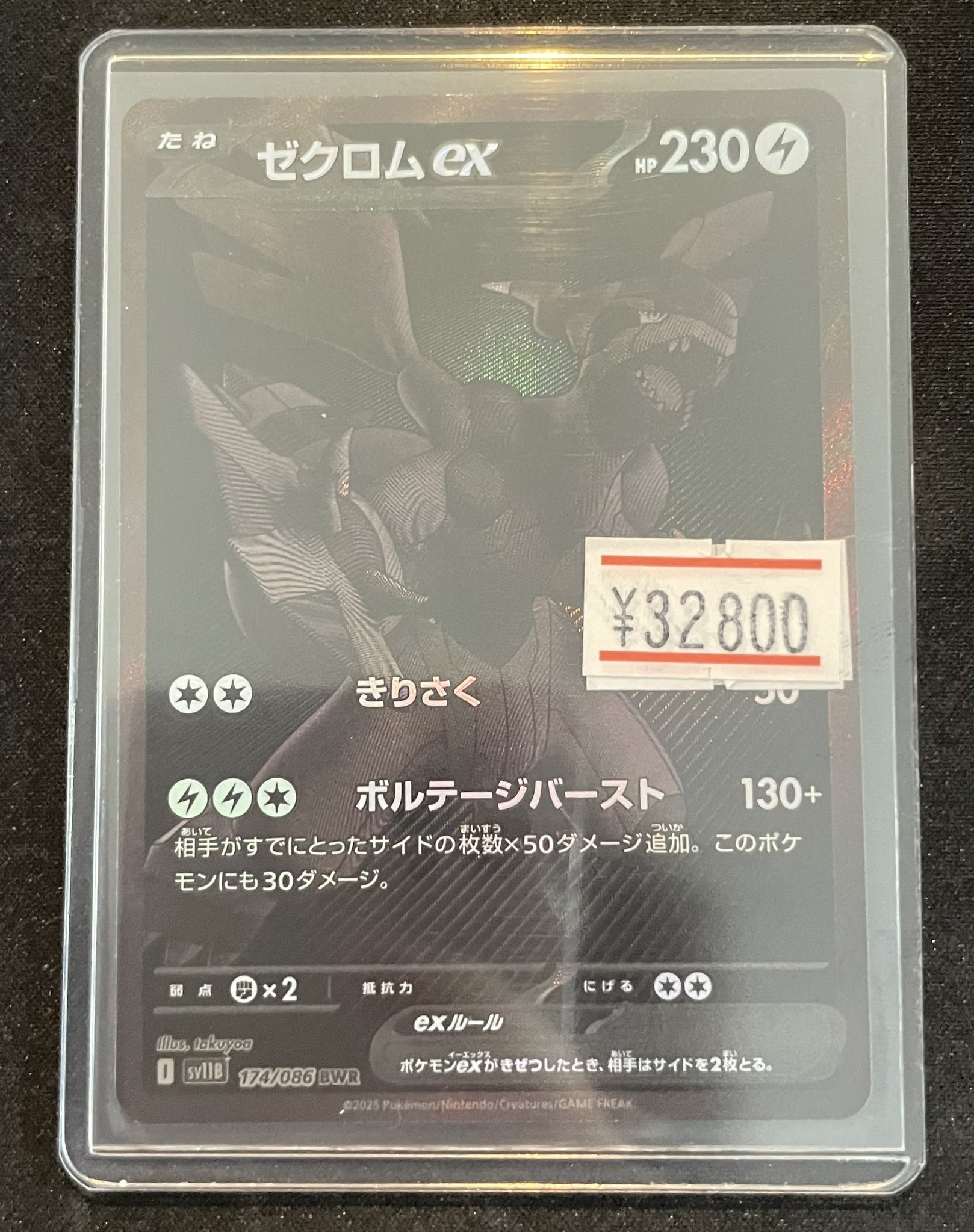 magi横浜西口店【カードショップ・PSA鑑定品買取】 on X