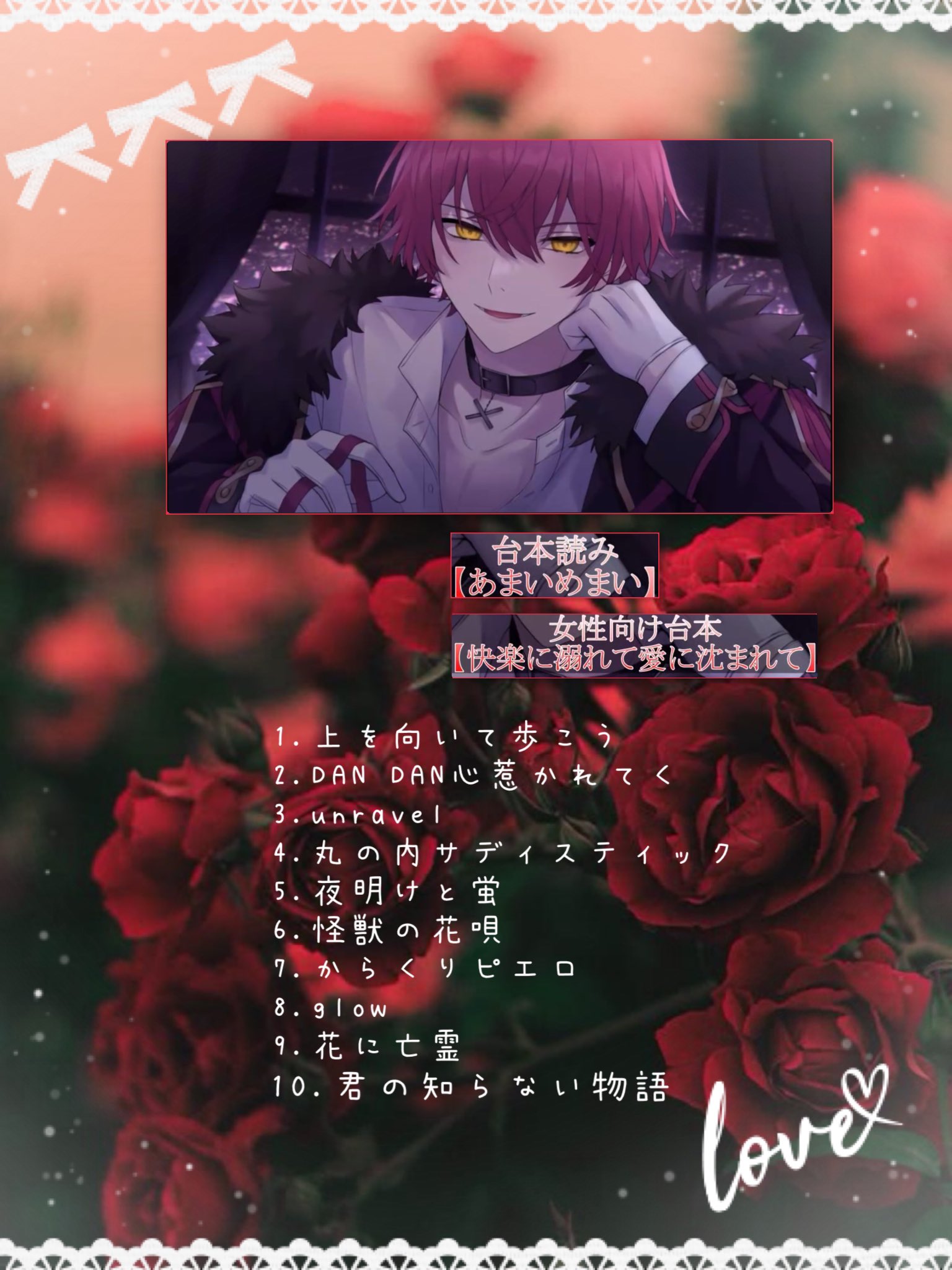 【サボ　愛称板】（表）あかつき Ａ寝台（裏）あかつき AKATSUKI サボ 愛称板】（表）あかつき A寝台（裏）あかつき AKATSUKI