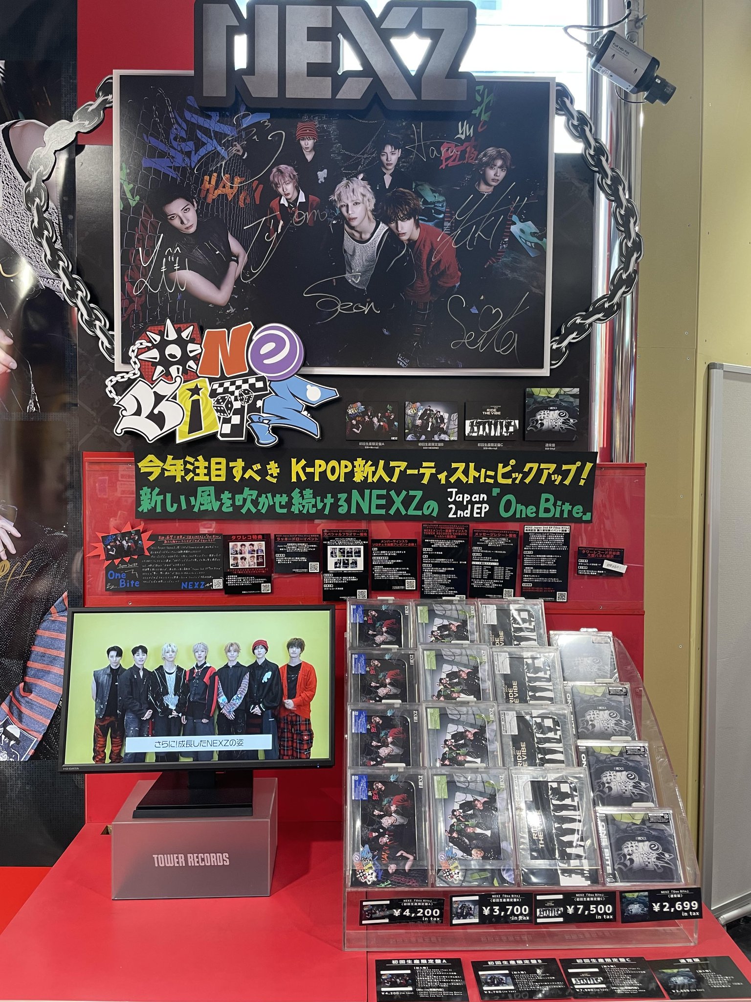 xikers タワレコ 渋谷店限定 フライヤー コンプセット Amazon.co.jp: xikers タワレコ 渋谷店限定 フライヤー コンプ