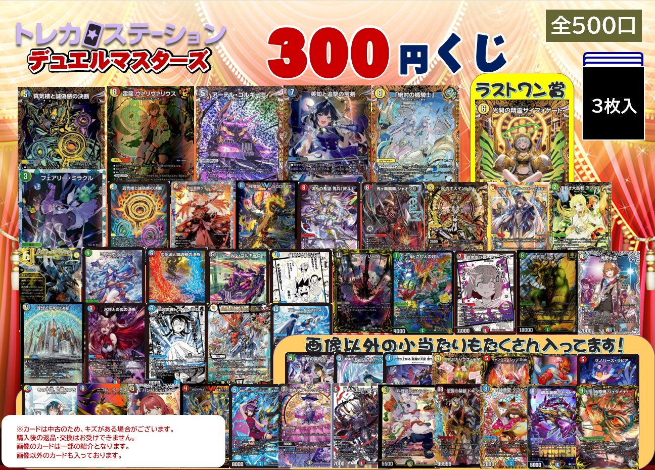 トレカステーション荒尾店 on X: 