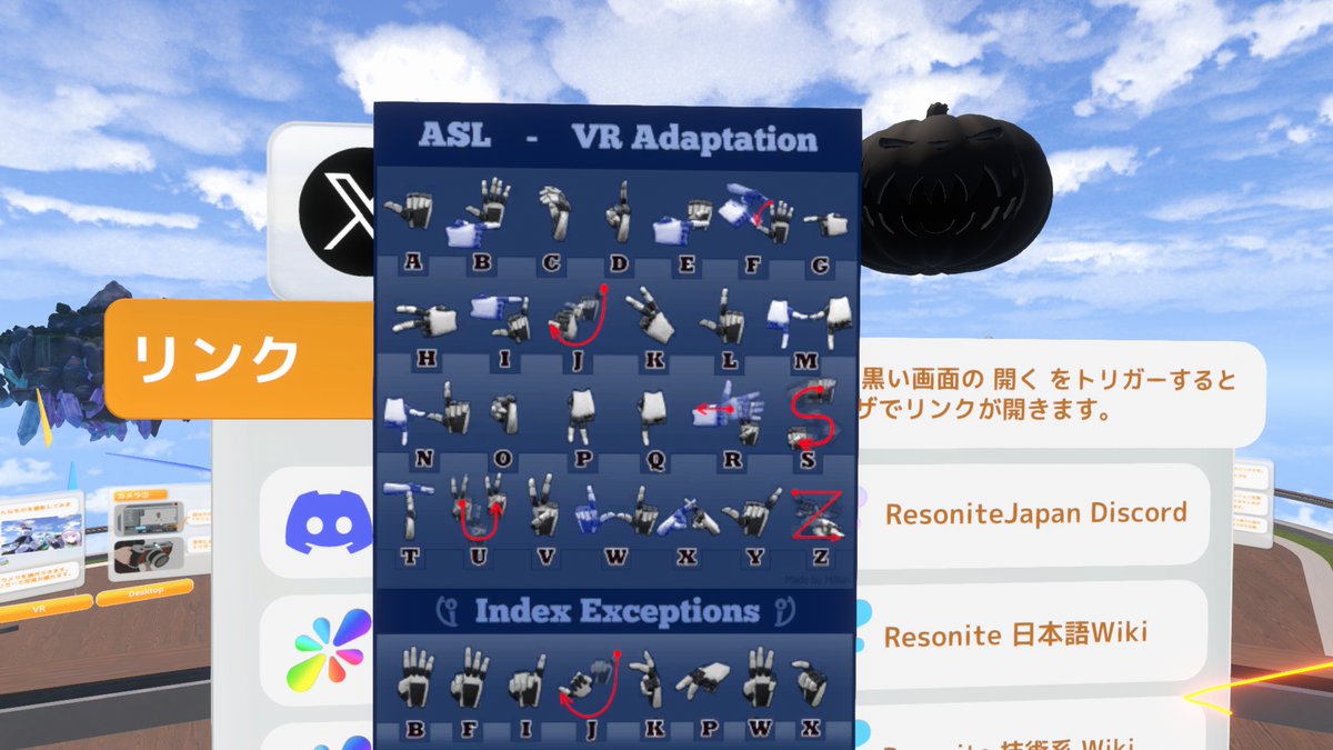 sirojake's tweet image. 昨日のResonite
アメリカ式の手話を教わっていました