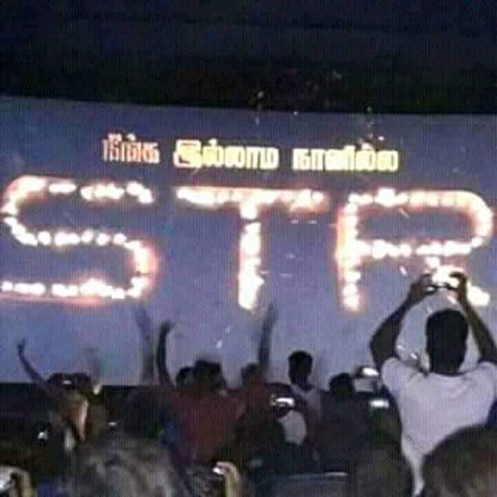 RamSimbuTalks's tweet image. நீங்க இல்லாம நானில்ல 😍😍😍
#WeLoveSTR
#SilambarasanTR
@SilambarasanTR_