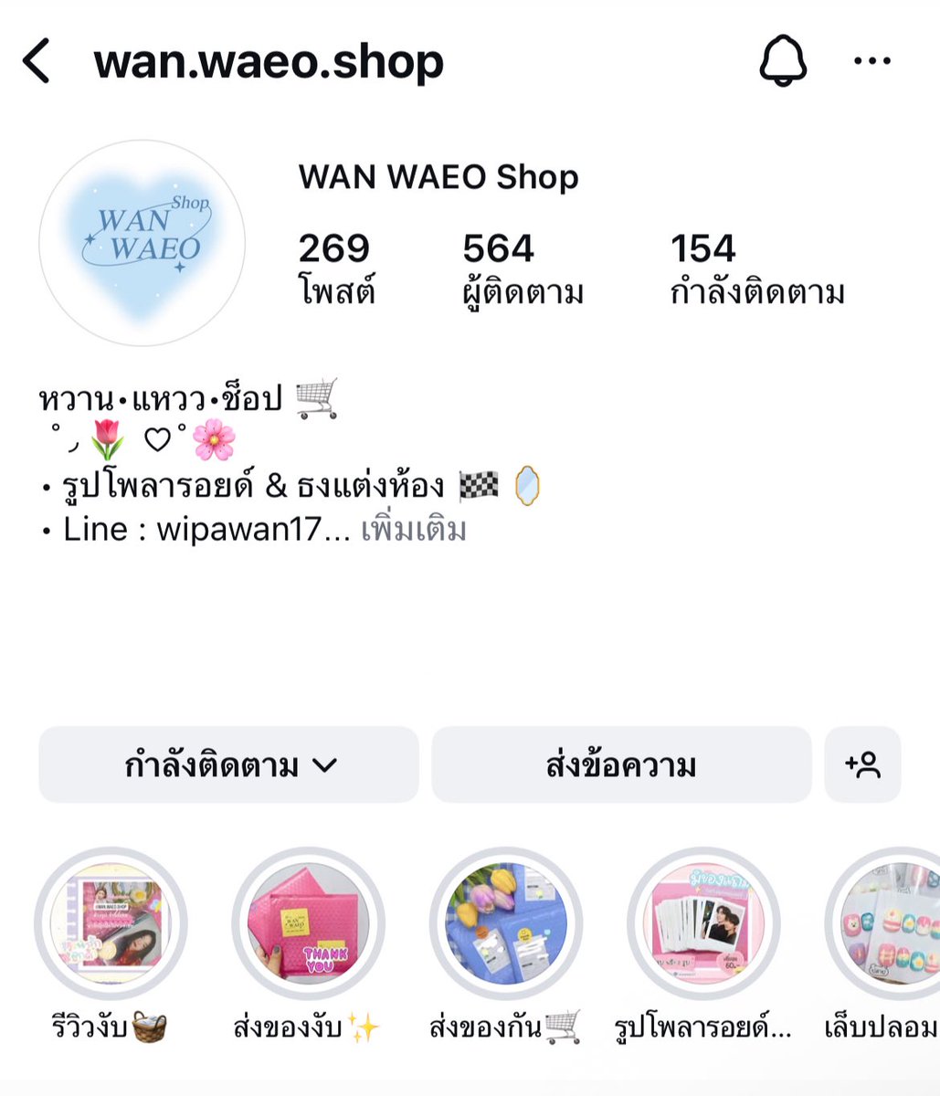 Hong_heinnn's tweet image. 💗แวะมาฝากร้านของหงเองงับ 💗 
• รับปริ้นรูป แจกหน้าคอน แจกตามงานต่างๆ
สนใจสอบถามได้น๊าาา ฝากจิ้มฟอลหน่อยก็ได้งับบบ ✨

instagram.com/wan.waeo.shop?…

#รับปริ้นรูป #ของแจกหน้าคอน 
#ของแจกgiveaway #โฟโต้การ์ด