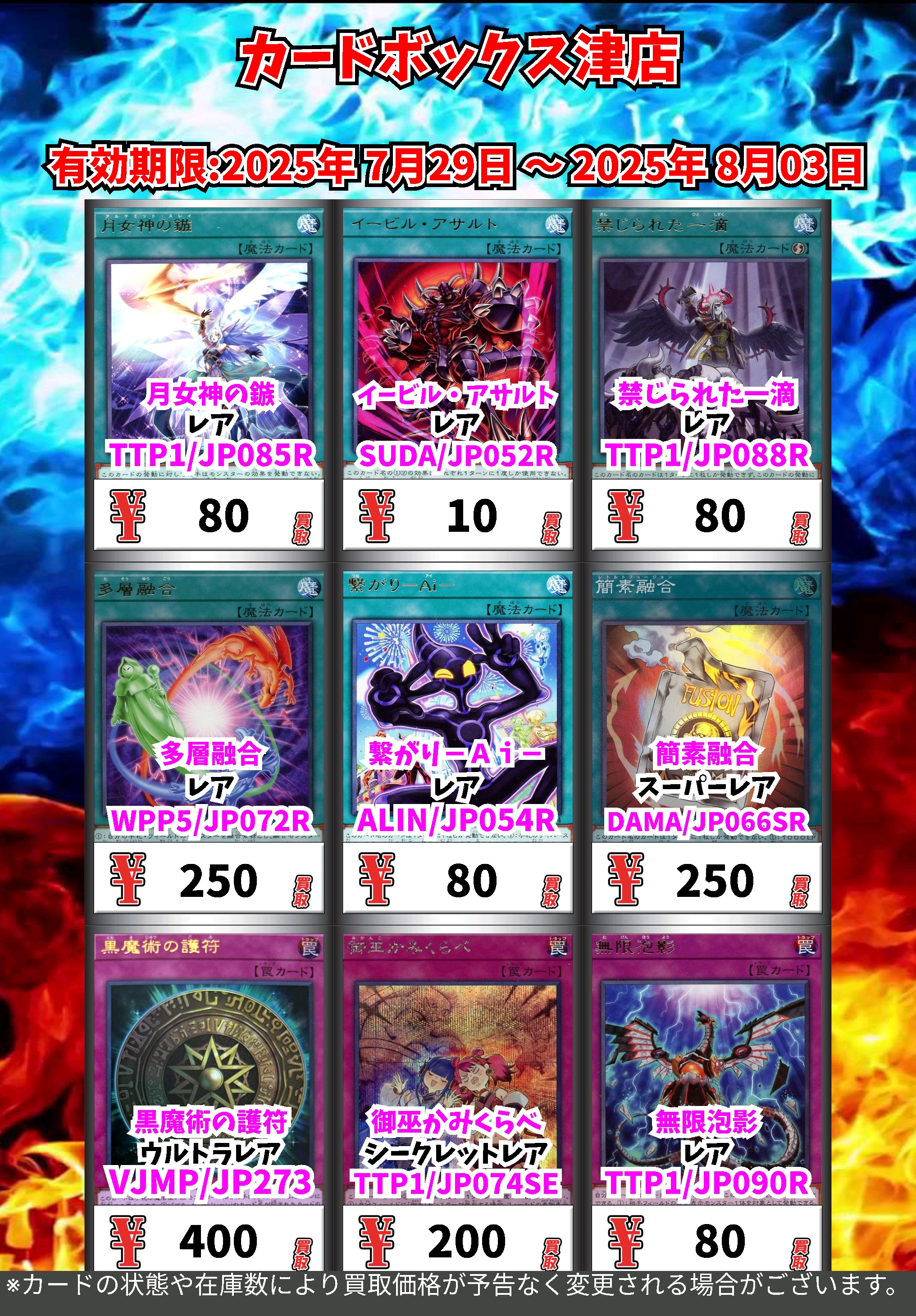 み*つ様 300円〜遊戯王完全引退まとめ売りスーパー以上1000枚以上あり