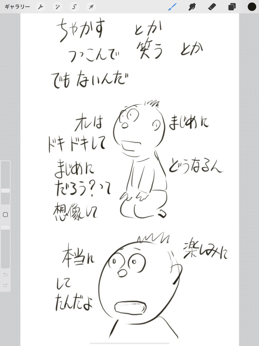 物語を毎週ひねり出さなきゃならん、まんがを描いてる今となっては、こういうのもあってイイかもなとも思えるんだけど、
子どもの時の正直な気持ち………。(ノ_<) 