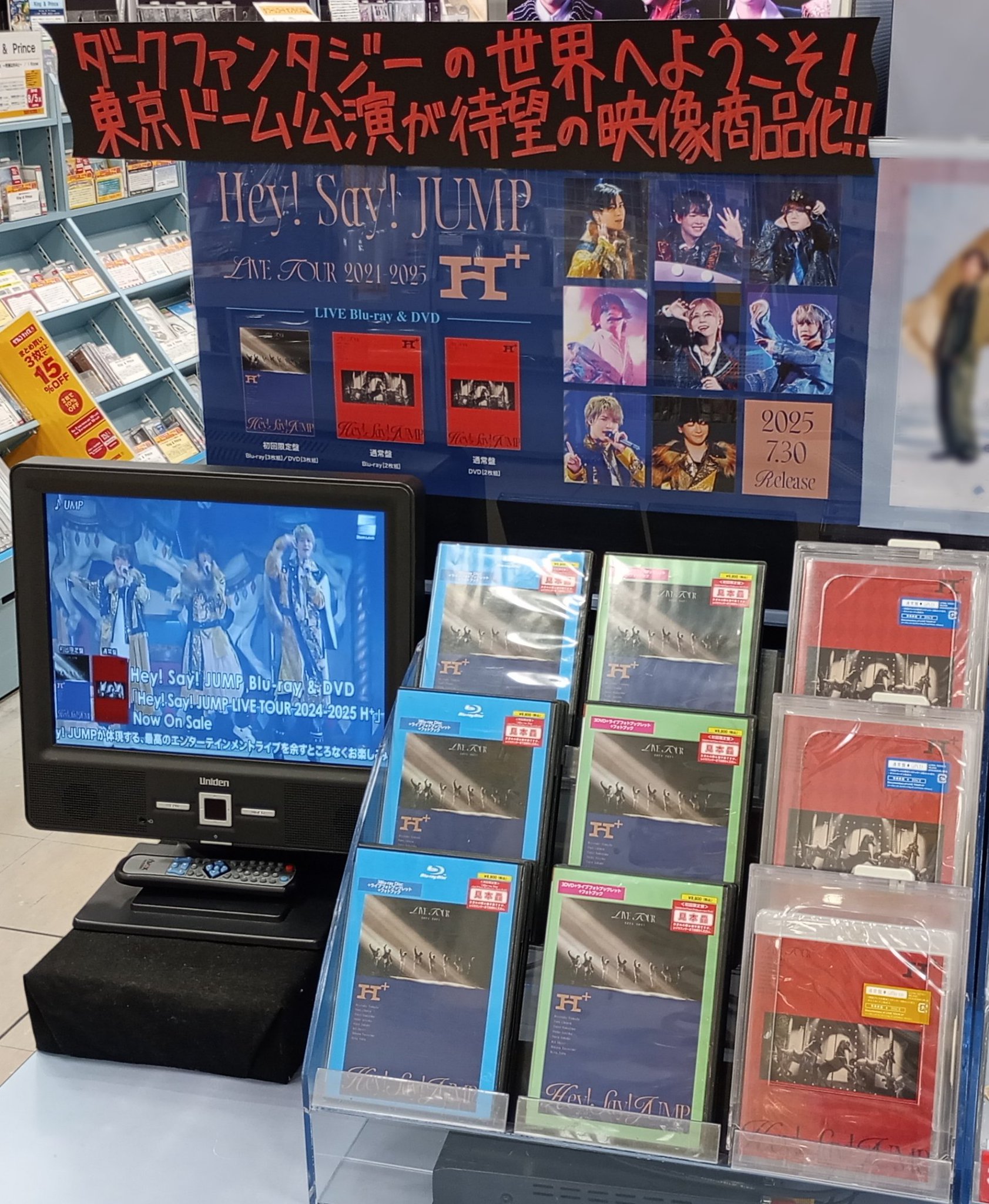 今だけ値下げ！！必見⭐︎IVE DVDSHOW WHAT I HAVE タワーレコード上田店 on X: 