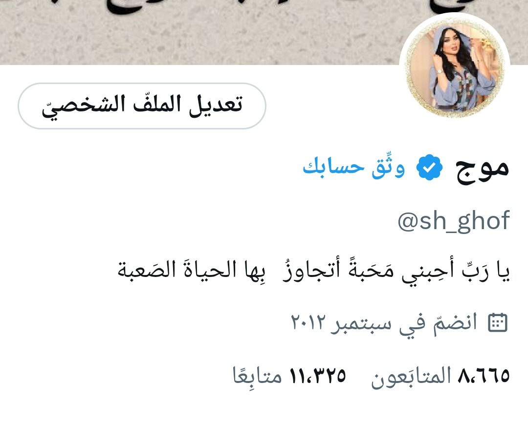 "'
تم بفضل الله بيع الحساب 
بواسطة سيمـو ✅
↓
   11ĸ
للتواصل تليجرام 📩 
📞 t.me/ixua8
#حسابات_تويتر_للبيع 
#Twitter_accounts_for_sale 
#ไทยกัมพูชา #กองทัพอากาศ