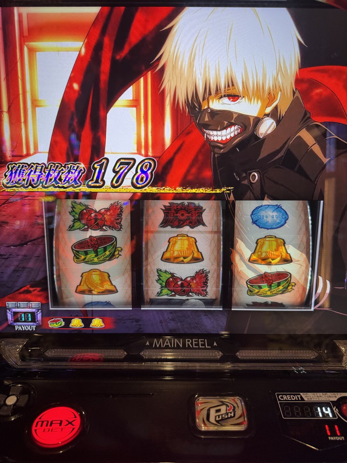 アッキーアッキー (@akkyakkyS777) / X