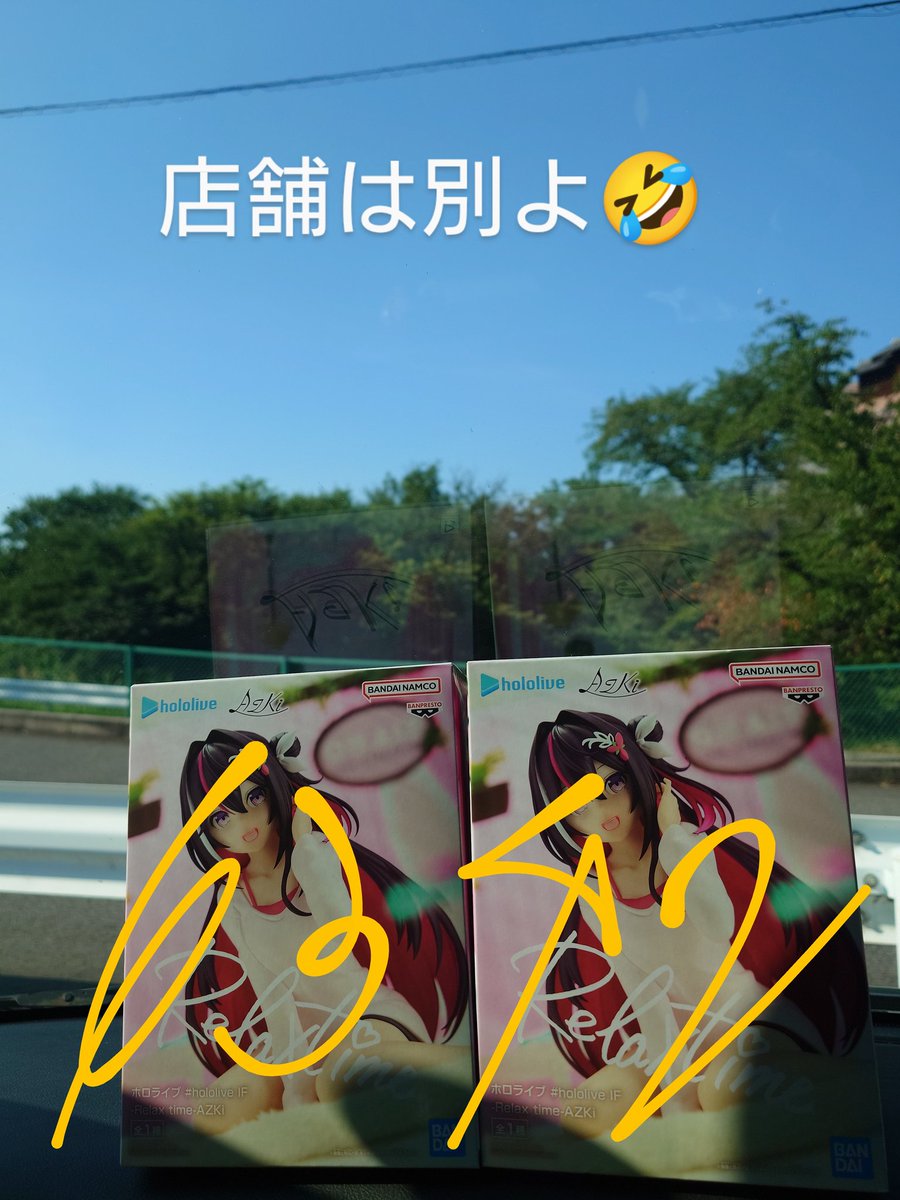 ðºã¯ã¬ãŒã³ã²ãŒã ã¯ç¥ðº (@s9mcdimvgvqmunz) on Twitter photo æè¿ããã©ã€ãé 圢ãããããæ¥œãã¿ã«ããŠãã人æ°ã ããããç¡ããªãããå€å€åã«ãã¿ãèšå®ãªã¯ãã¿ãã«ã³ãããªãã£ãå°ããã§ãã¢ãŒã ããã§è¿ããªãããŠã«ã»ãã€ãåŸãã§åºå¡ç¬ã£ãŠãããããèŠãäžç·ã«æ²Œã£ãŠããåžžé£ã®æ¹ããã®ã¬ãæéã«è¿œããªããã ãšæ¥œãããªããð
#ããã©ã€ã
#AZKi æè¿ããã©ã€ãé 圢ãããããæ¥œãã¿ã«ããŠãã人æ°ã ããããç¡ããªãããå€å€åã«ãã¿ãèšå®ãªã¯ãã¿ãã«ã³ãããªãã£ãå°ããã§ãã¢ãŒã ããã§è¿ããªãããŠã«ã»ãã€ãåŸãã§åºå¡ç¬ã£ãŠãããããèŠãäžç·ã«æ²Œã£ãŠããåžžé£ã®æ¹ããã®ã¬ãæéã«è¿œããªããã ãšæ¥œãããªããð
#ããã©ã€ã
#AZKi