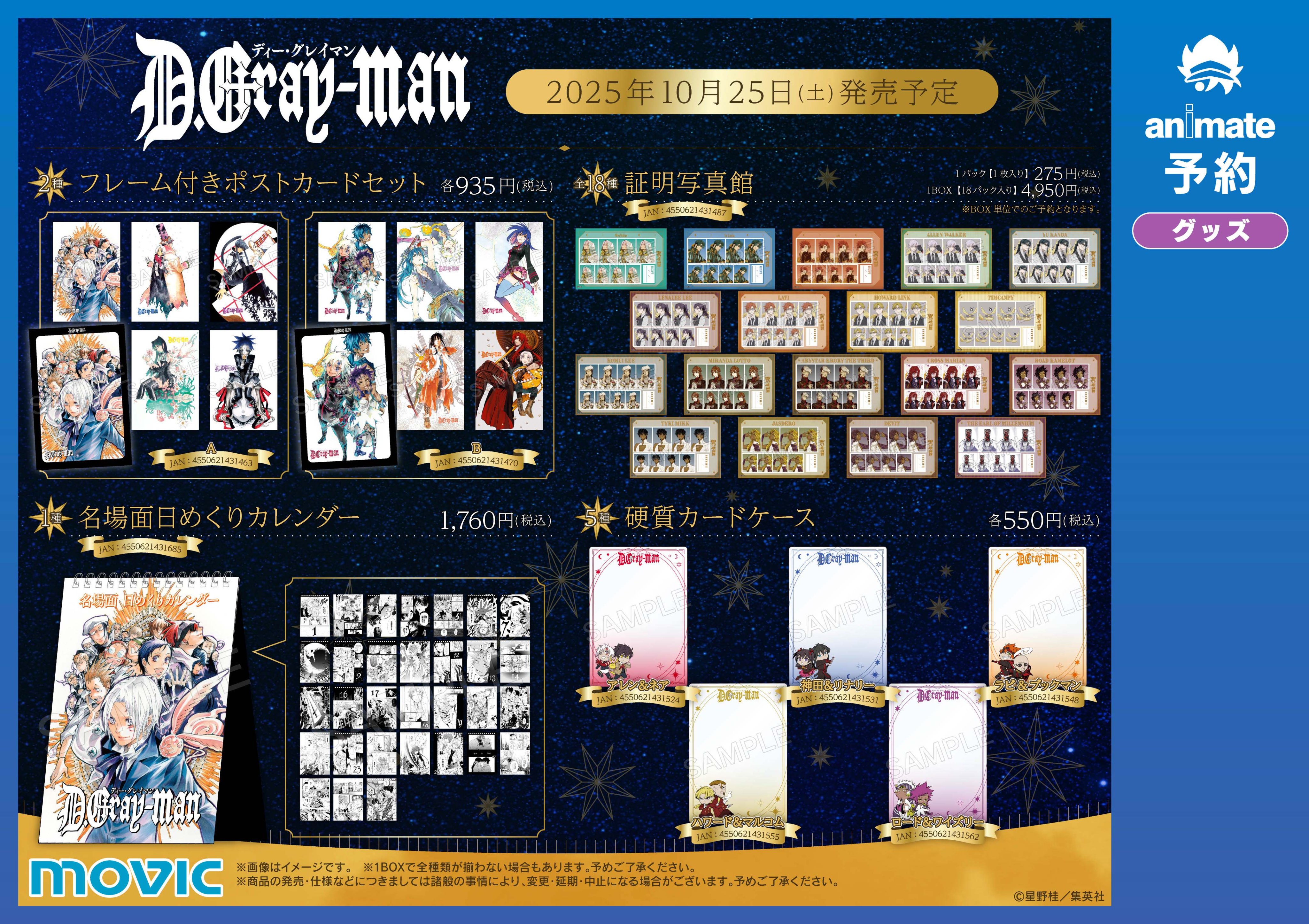 本*様 7.40 ▲ アニメ キャラクターグッズ 大量まとめ売り 本*様 7.40 △ アニメ キャラクターグッズ 大量まとめ売り