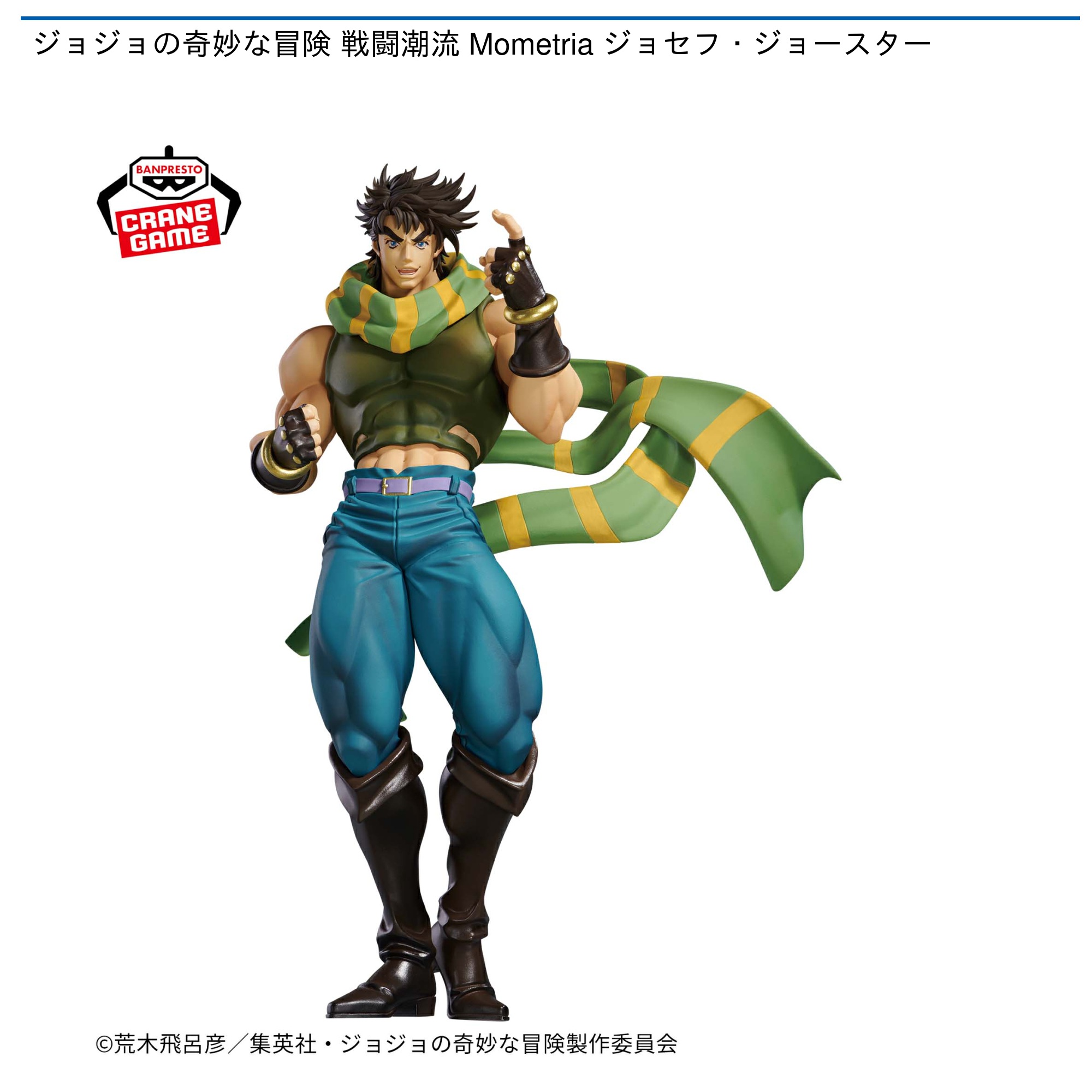 大人気フィギュア　ジョジョの奇妙な冒険　機動戦士ガンダム　なかやまきんに君 figma なかやまきんに君｜グッドスマイルカンパニー公式ショップ