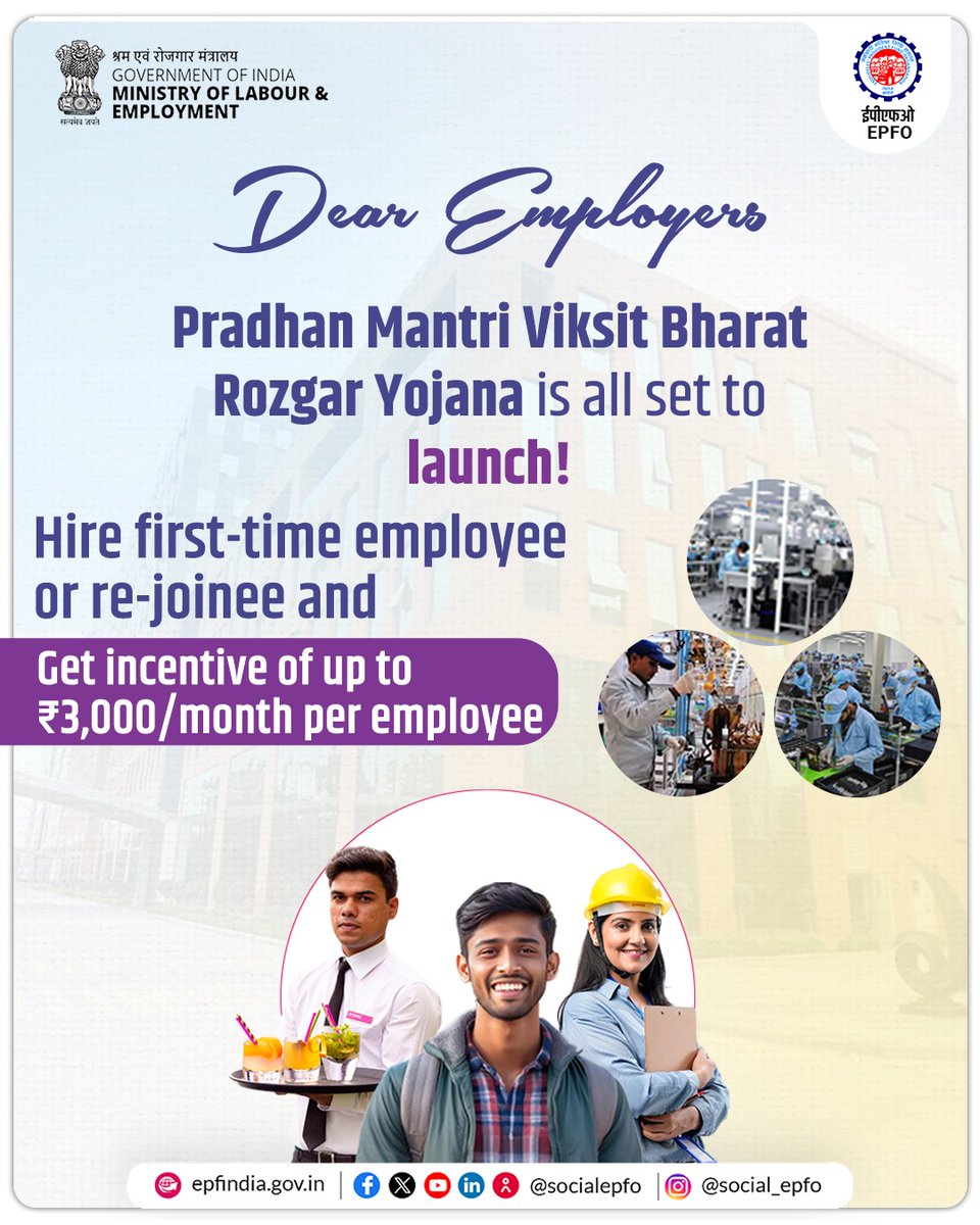 Dear Employers,
Pradhan Mantri Viksit Bharat Rozgar Yojana is here to boost employability by offering incentives!
Hire first-time employees and receive up to ₹3,000 per month per employee!

#PMVBRY #EPFO #EPFOWithYou #EmploymentGeneration